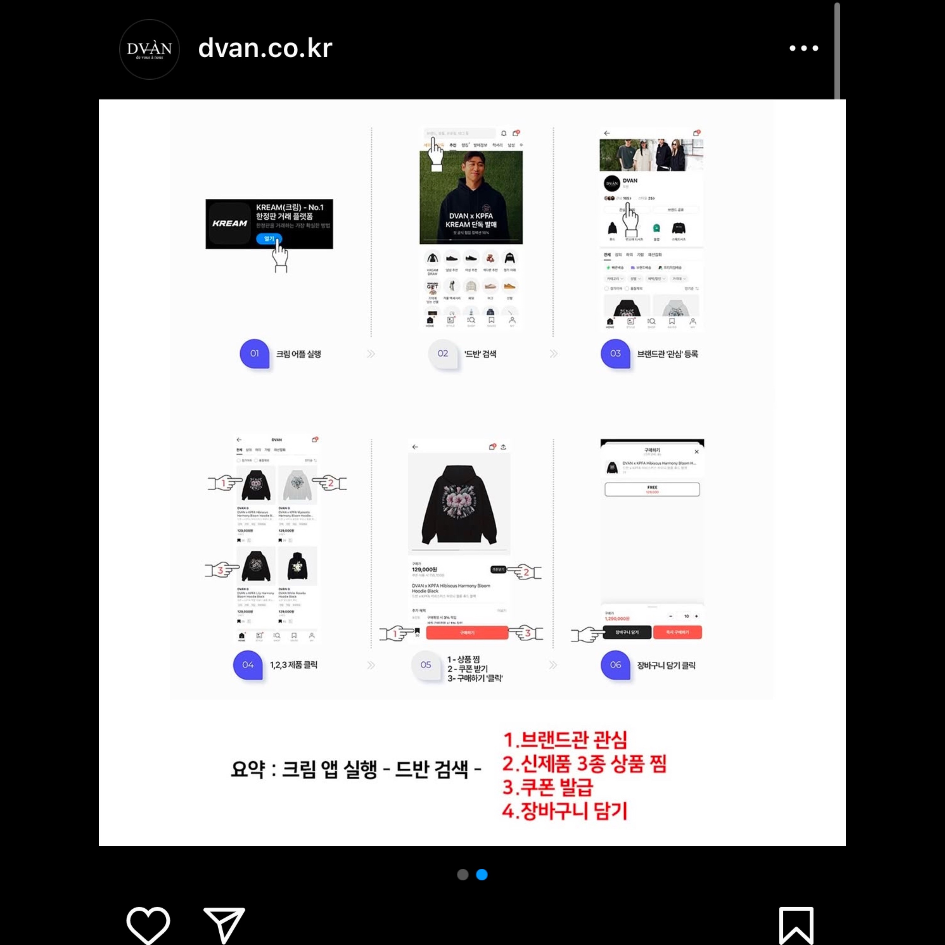 DVAN x KPFA Hibiscus Harmony Bloom Hoodie Black, DVAN x KPFA Lily Harmony Bloom Hoodie Black 착용 스타일 - 3