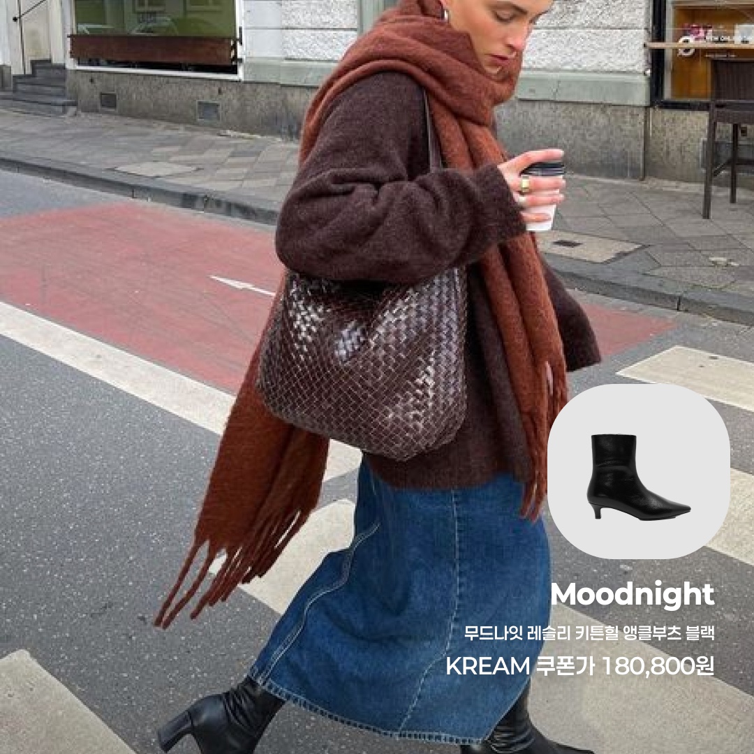 (W) Moon Boot Icon Low Nylon Boots Cream, Moodnight Lesly Kitten-Heel Ankle Boots Black 착용 스타일 - 3
