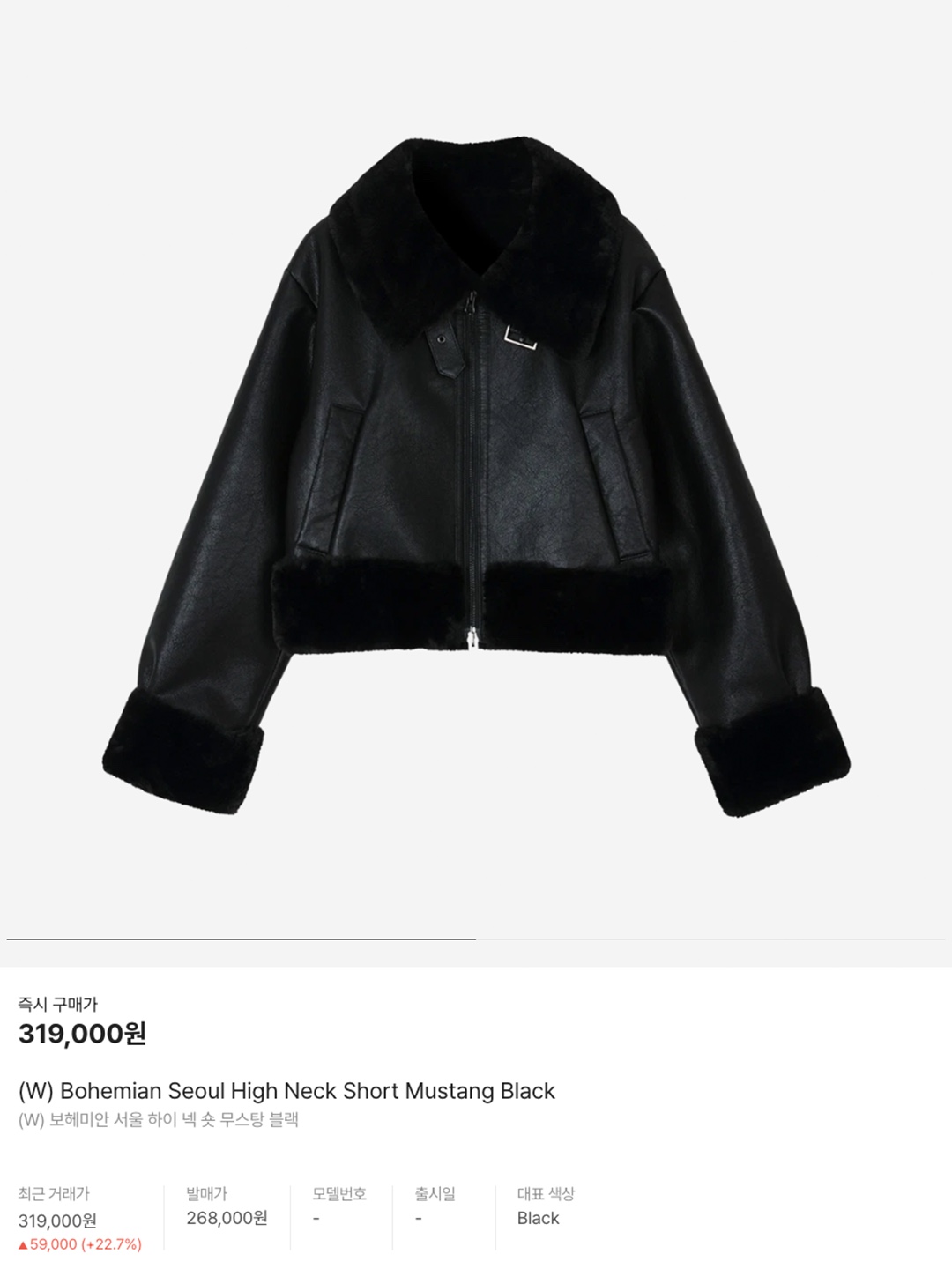 Roughneck Washed leather mustang jacket, QT8 Garments GB B-3 Mouton Jacket Black/Beige 착용 스타일 - 6
