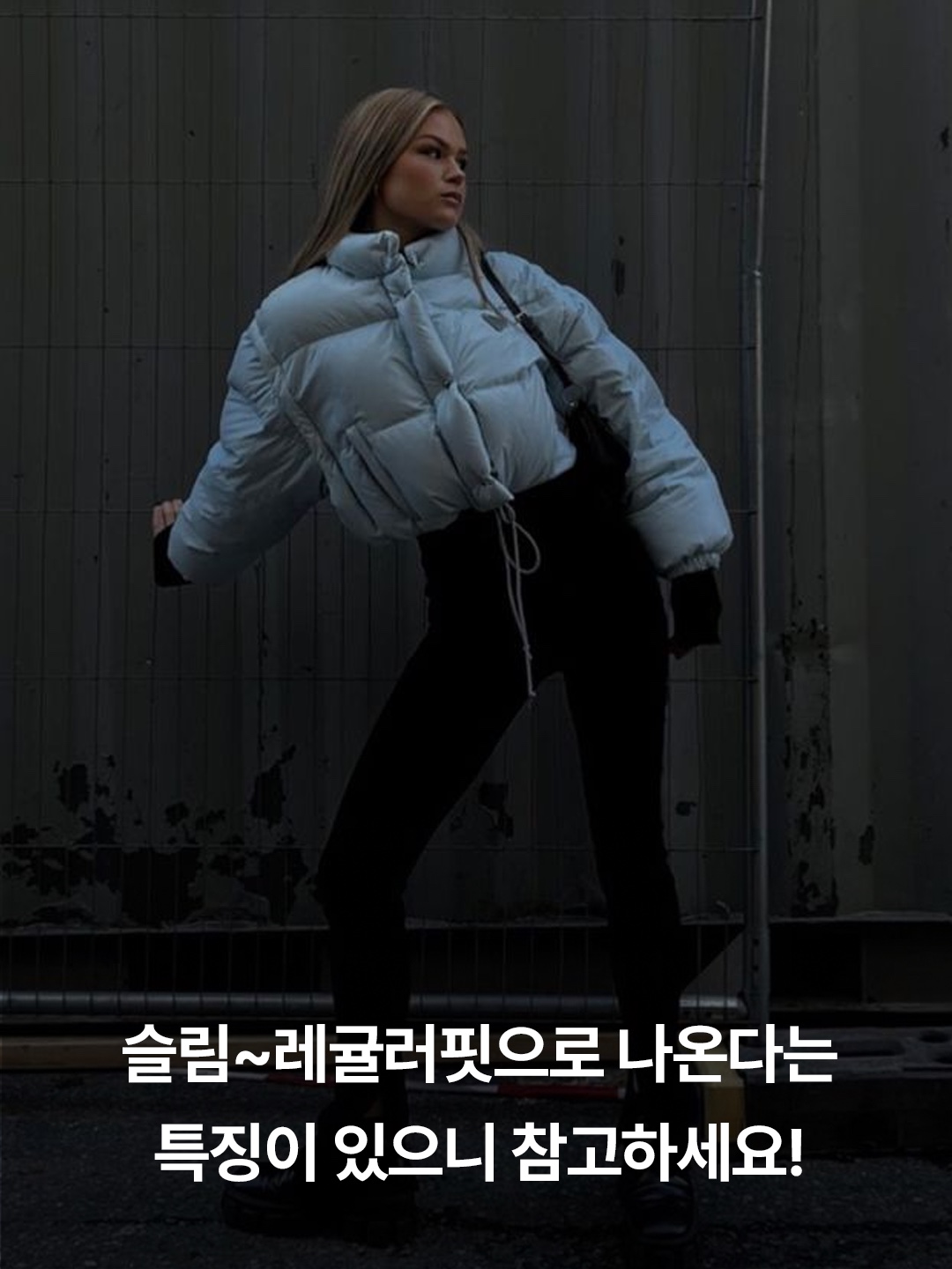 Prada Re-Nylon Crop Down Jacket Black, (W) Prada Re-Nylon Cropped Convertible Down Jacket Black 착용 스타일 - 6