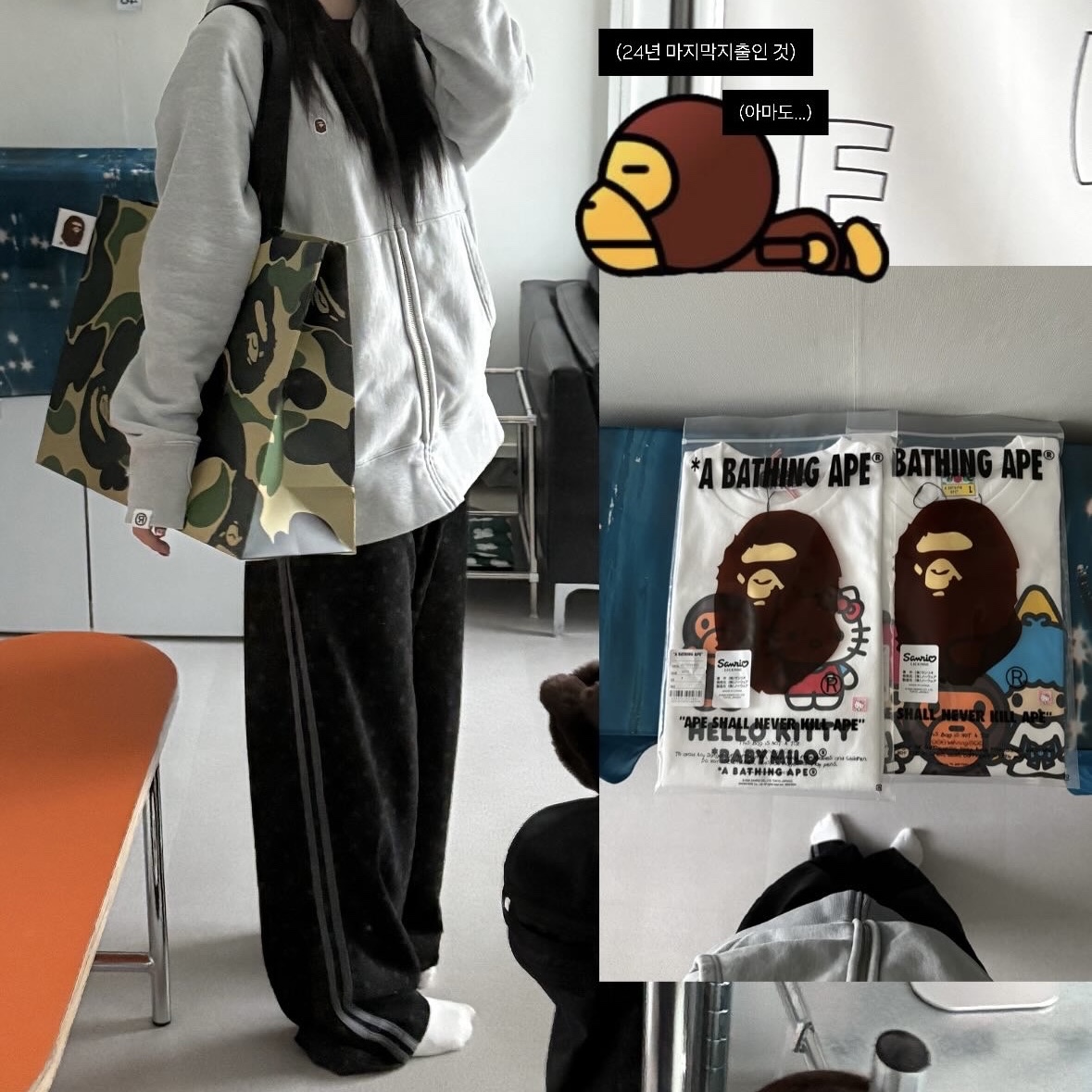 BAPE Baby Milo Mini Fur Backpack Brown, (W) BAPE Baby Milo x Hello Kitty Mini T-Shirt White 착용 스타일 - 2