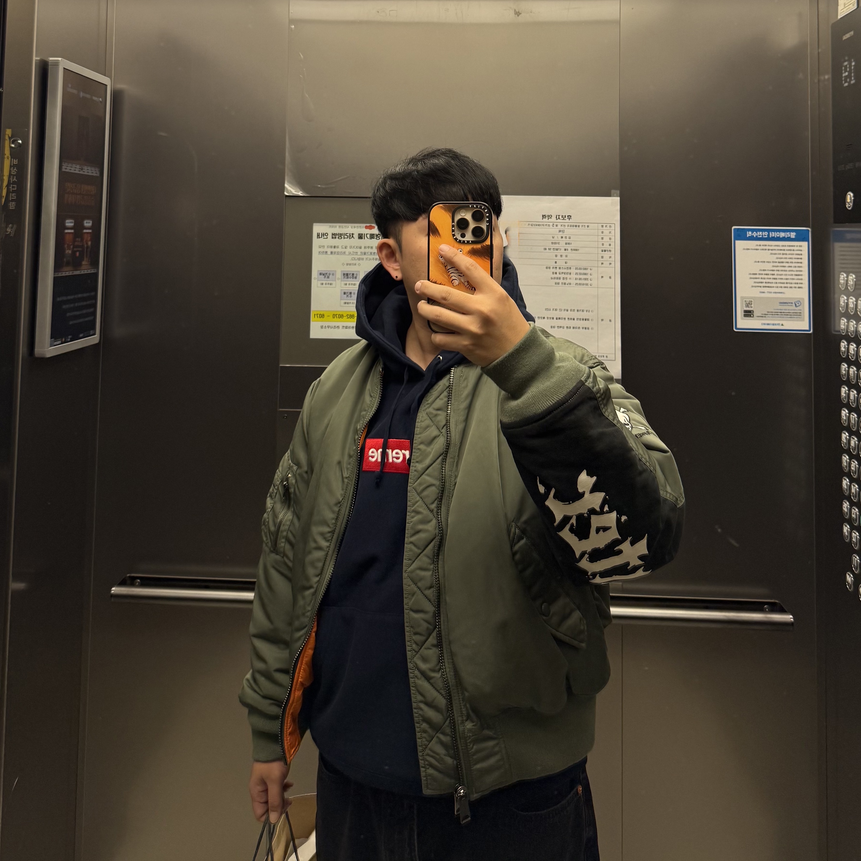Supreme x Bounty Hunter MA-1 Jacket Olive - 23FW, Supreme Box Logo Hooded Sweatshirt Navy - 24FW 착용 스타일