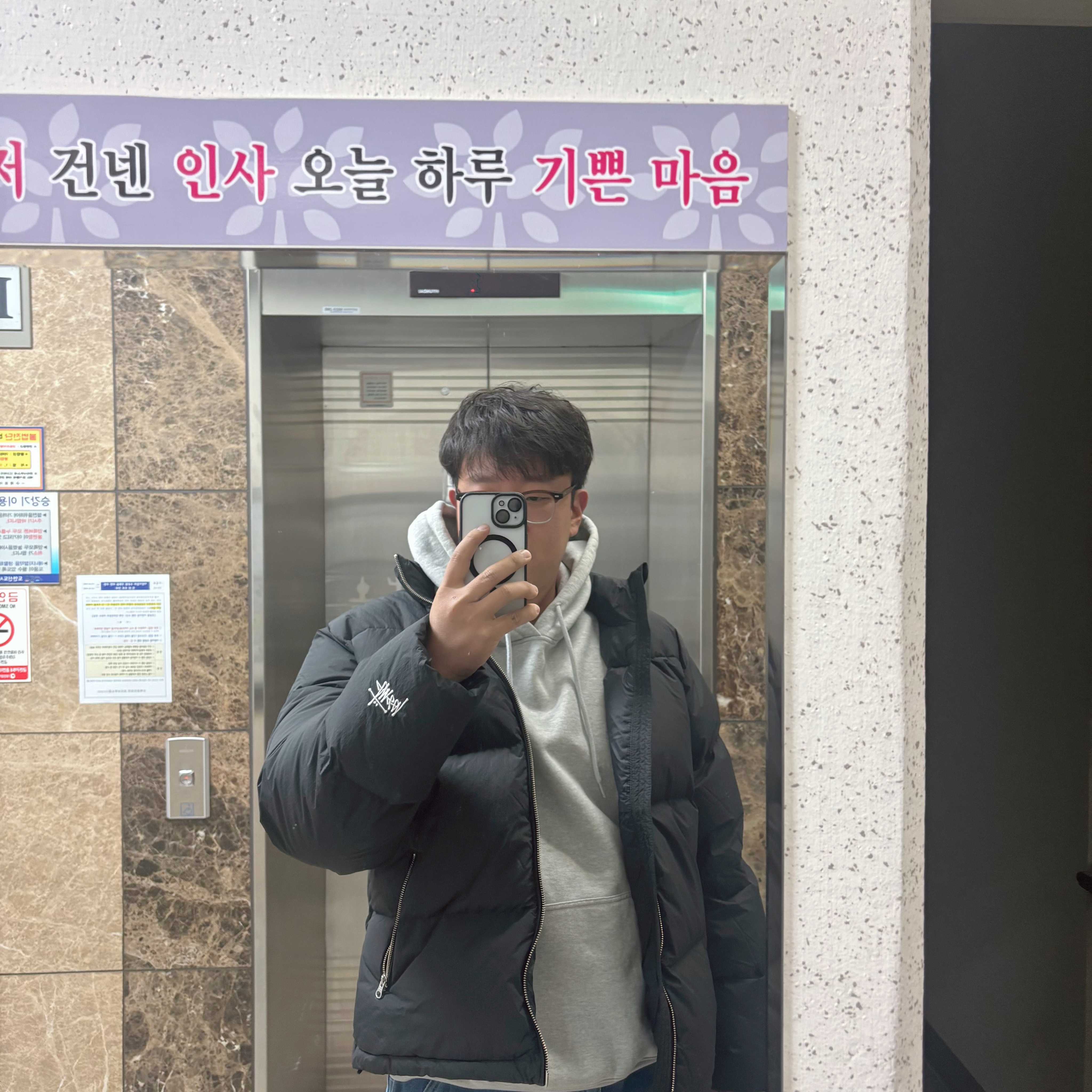 Stussy Down Puffer Nylon Black 착용 스타일