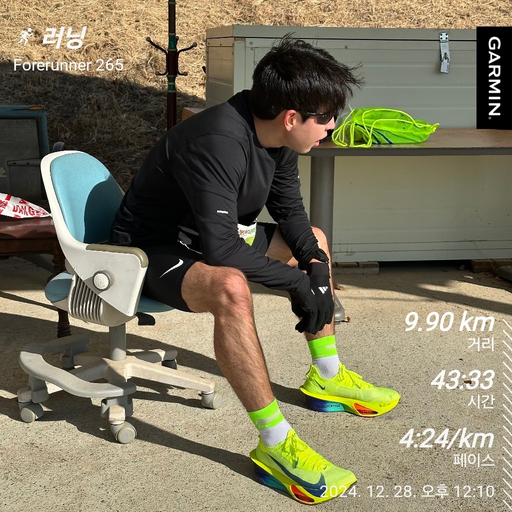 Nike Air Zoom Alphafly Next% 3 Volt 착용 스타일 - 1