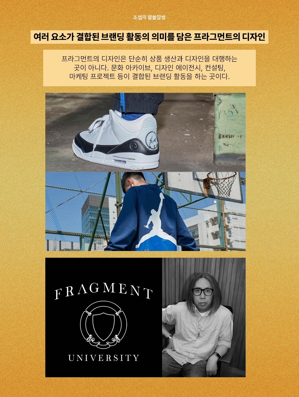 Jordan 3 x Fragment Retro SP White Black, Jordan x Fragment Pullover Hoodie Navy - Asia 착용 스타일 - 3