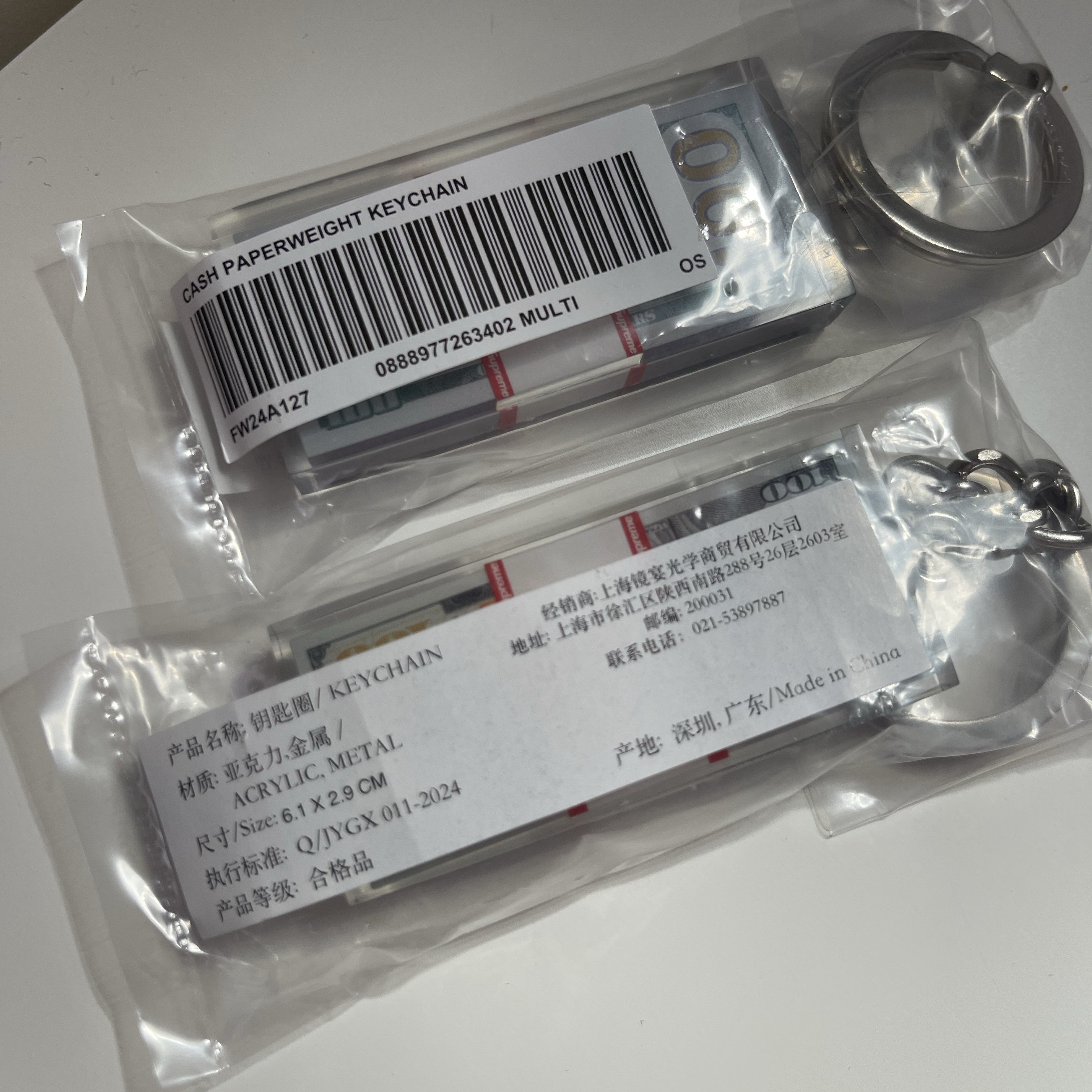 Supreme Cash Paperweight Keychain Multicolor - 24FW 착용 스타일 - 2