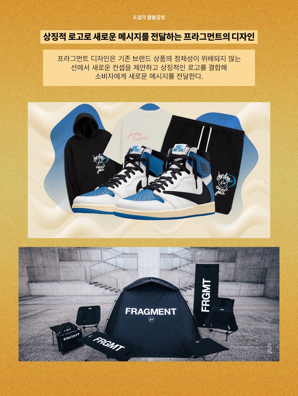 Jordan 3 x Fragment Retro SP White Black, Jordan x Fragment Pullover Hoodie Navy - Asia 착용 스타일 - 4