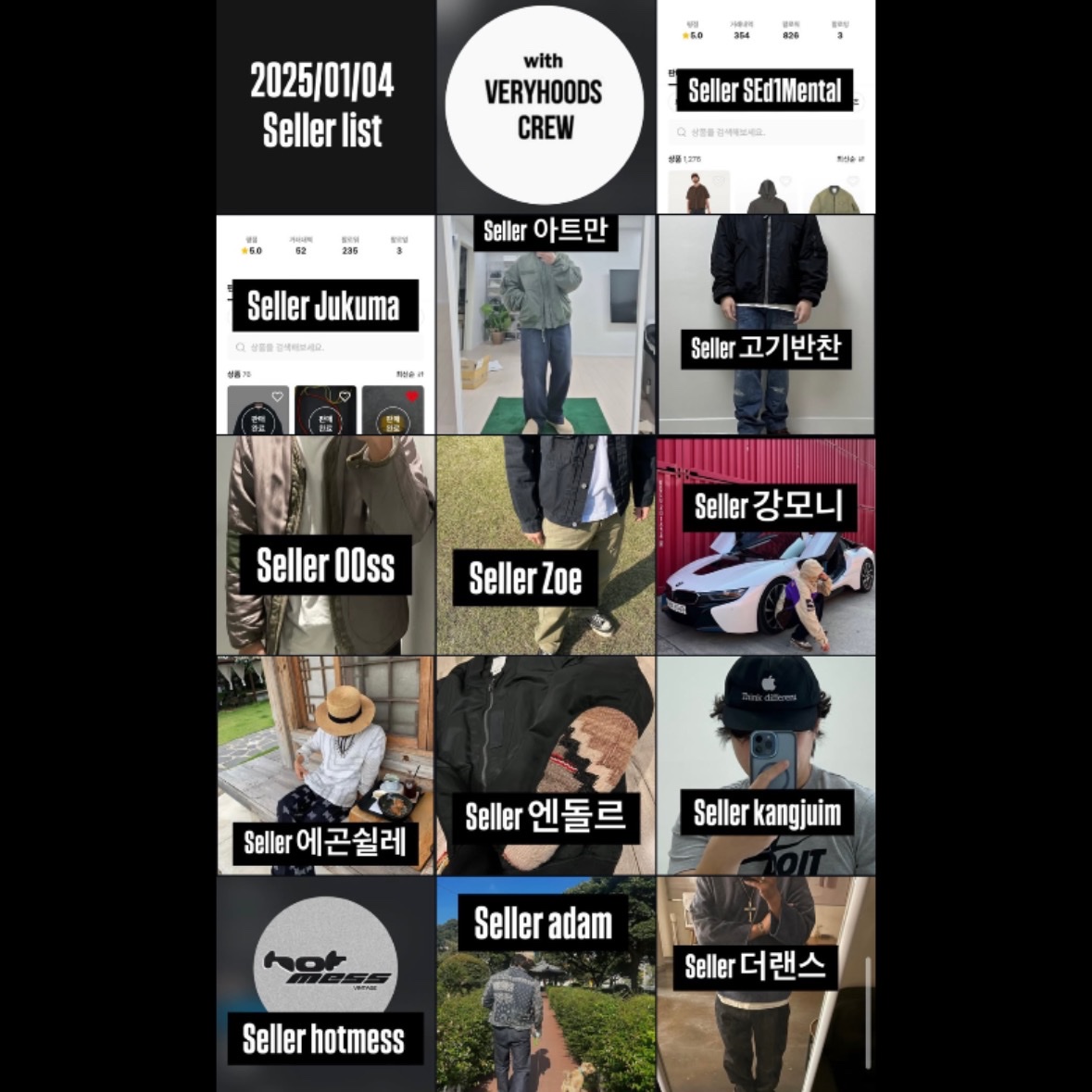 KREAM 스타일 - 2