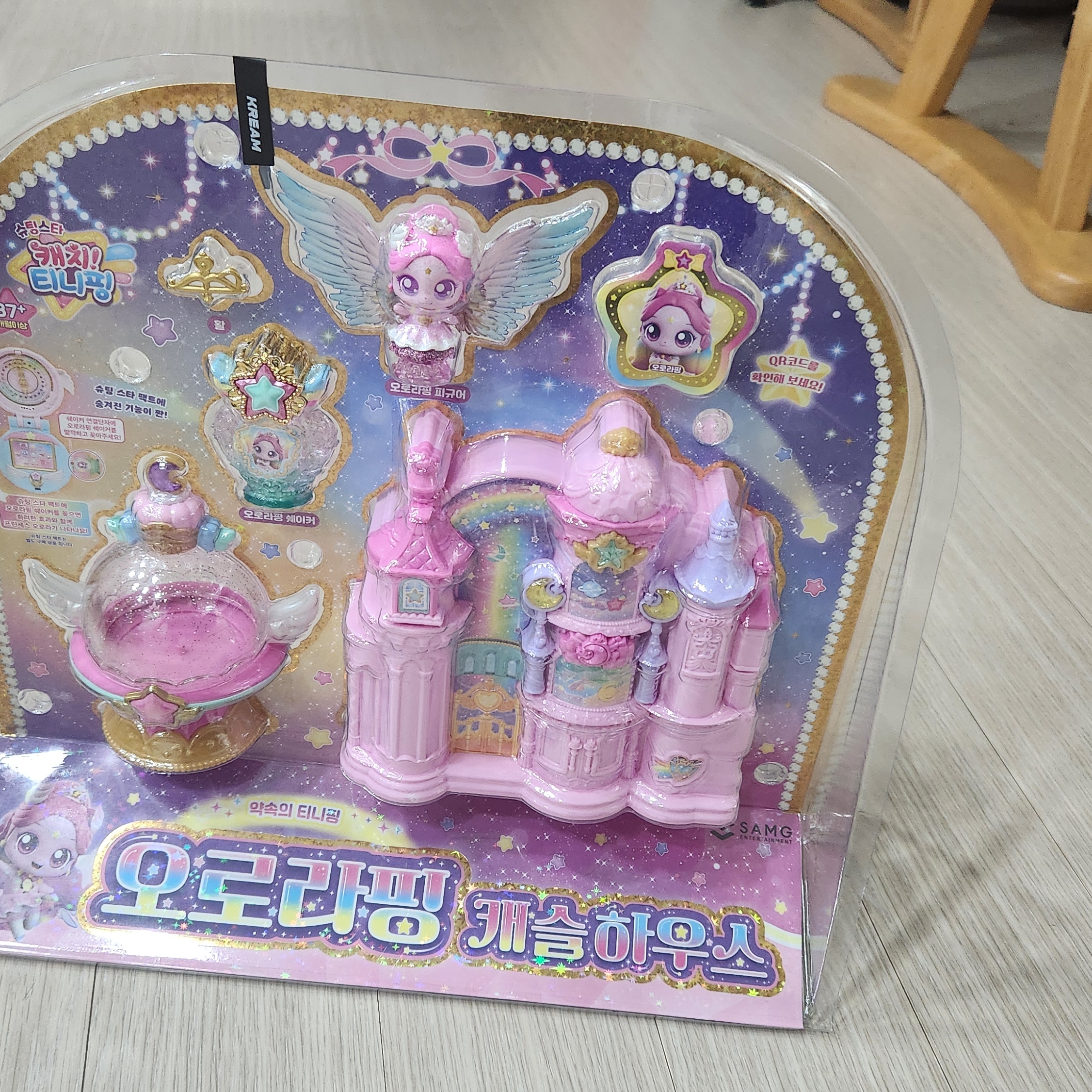 Catch! Teenieping Shooting Star Auroraping Castle House 착용 스타일