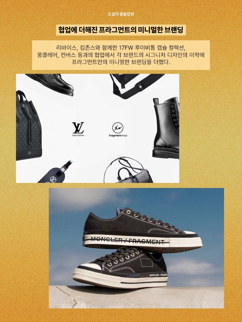 Jordan 3 x Fragment Retro SP White Black, Jordan x Fragment Pullover Hoodie Navy - Asia 착용 스타일 - 6