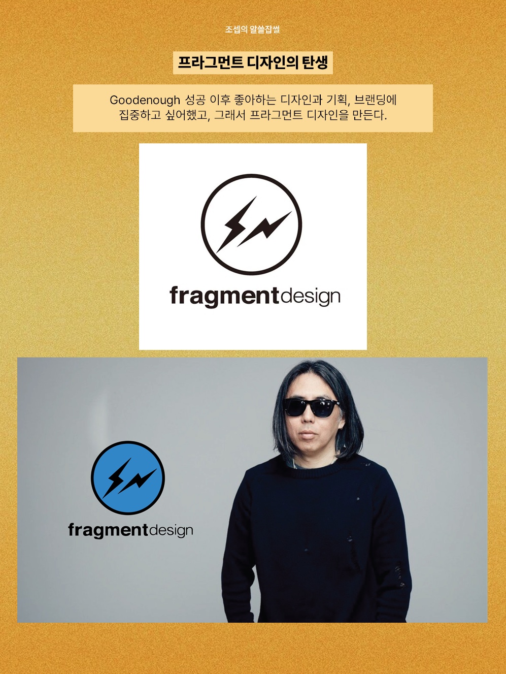 Jordan 3 x Fragment Retro SP White Black, Jordan x Fragment Pullover Hoodie Navy - Asia 착용 스타일 - 2