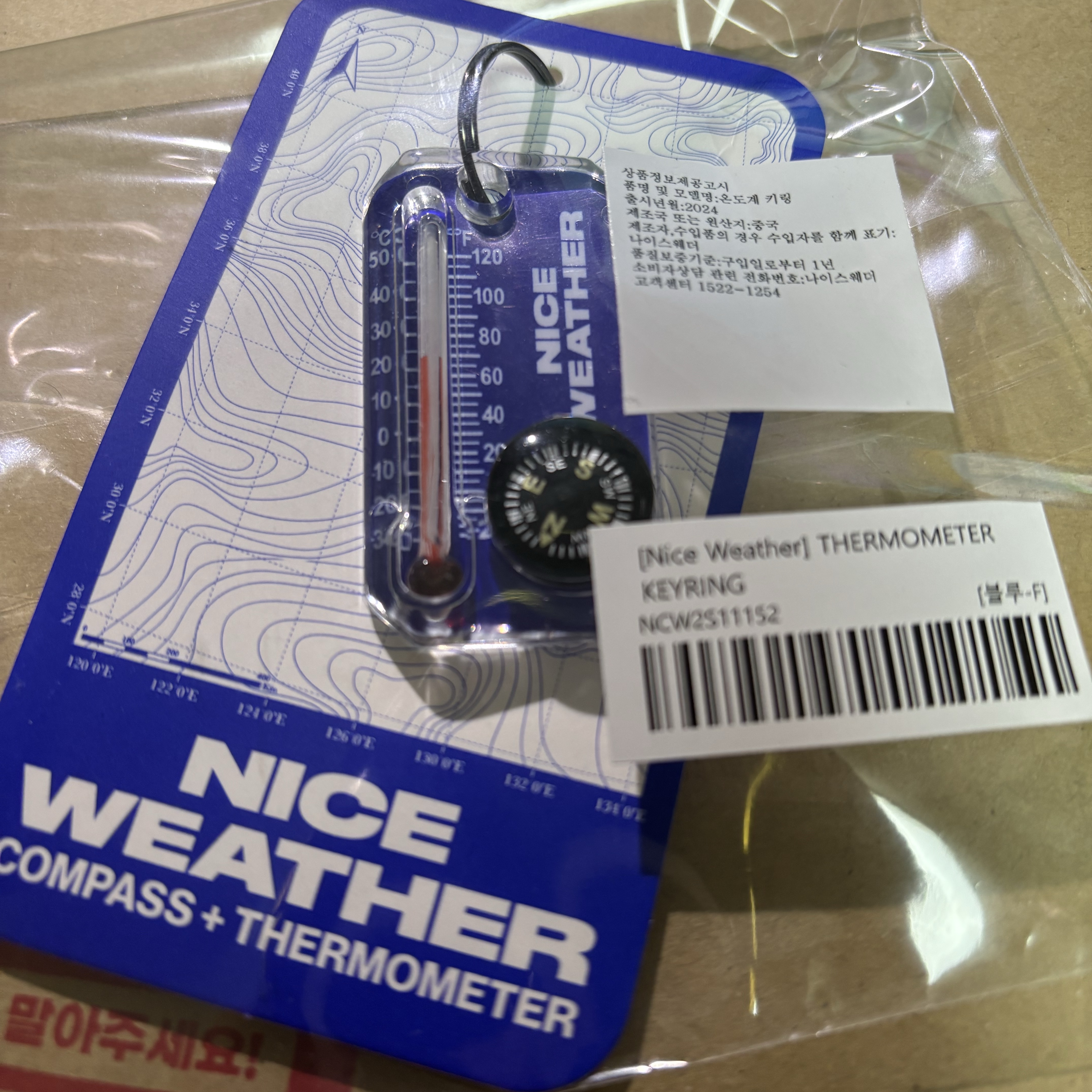 Nice Weather Thermometer Keyring Blue 착용 스타일