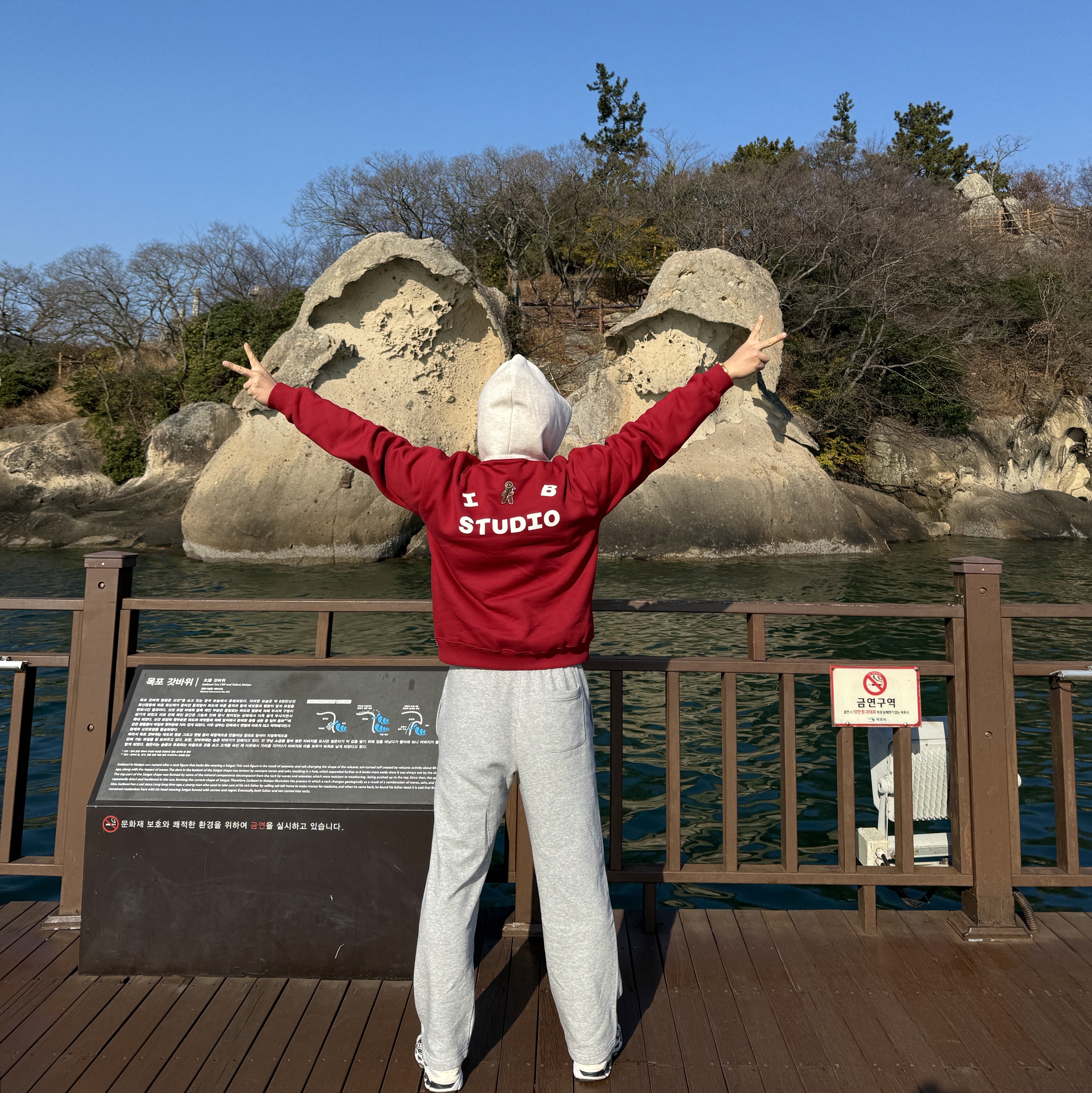 IAB Studio 24 Christmas Hoodie Burgundy Oatmeal 착용 스타일 - 1