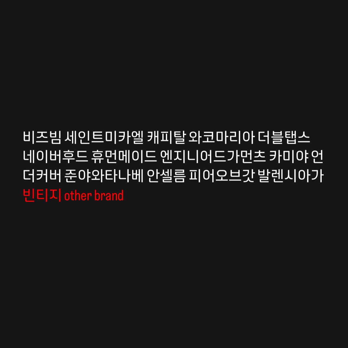 KREAM 스타일 - 4