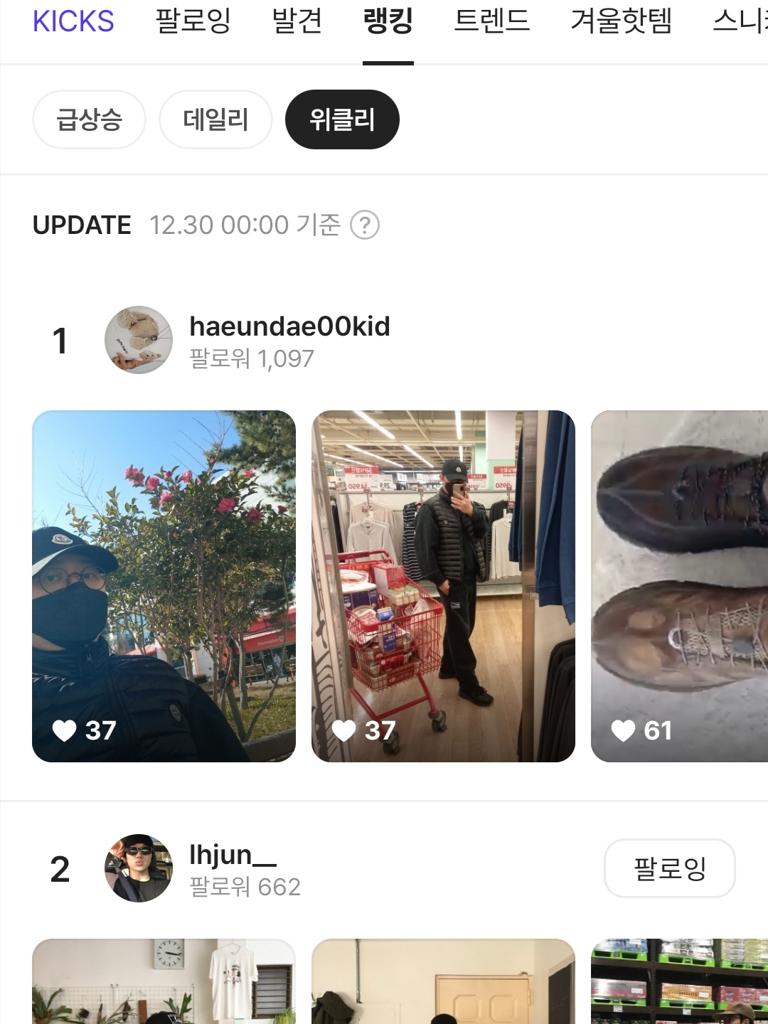 maximalist &amp; omnivore님의 스타일 - 10