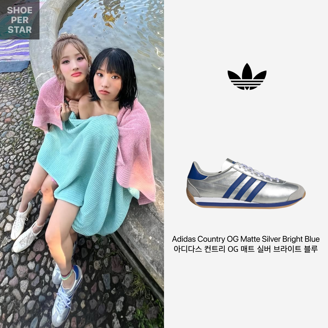 Adidas Country OG Matte Silver Bright Blue 착용 스타일 - 1