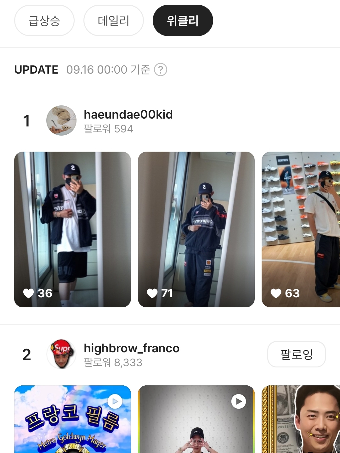 maximalist &amp; omnivore님의 스타일 - 3