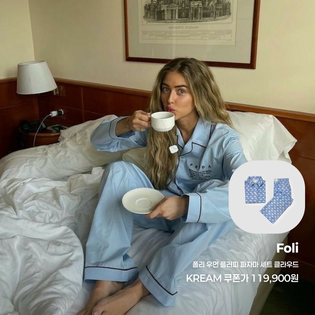 Foli Women Fluffy PJ Set Cloud, FRANKLY 3 Button Pajama Set Up Khaki 착용 스타일 - 3