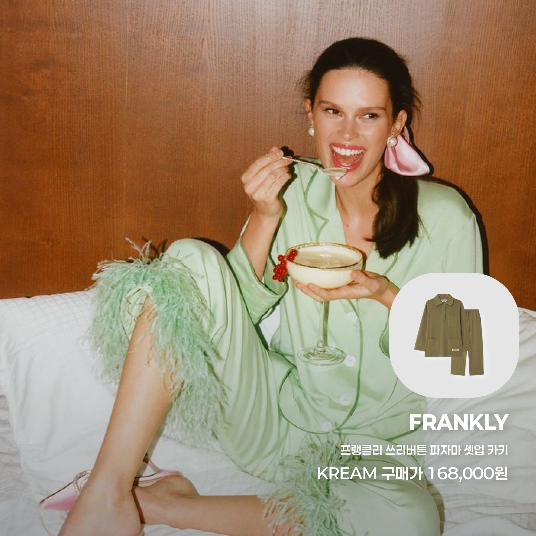 Foli Women Fluffy PJ Set Cloud, FRANKLY 3 Button Pajama Set Up Khaki 착용 스타일 - 4