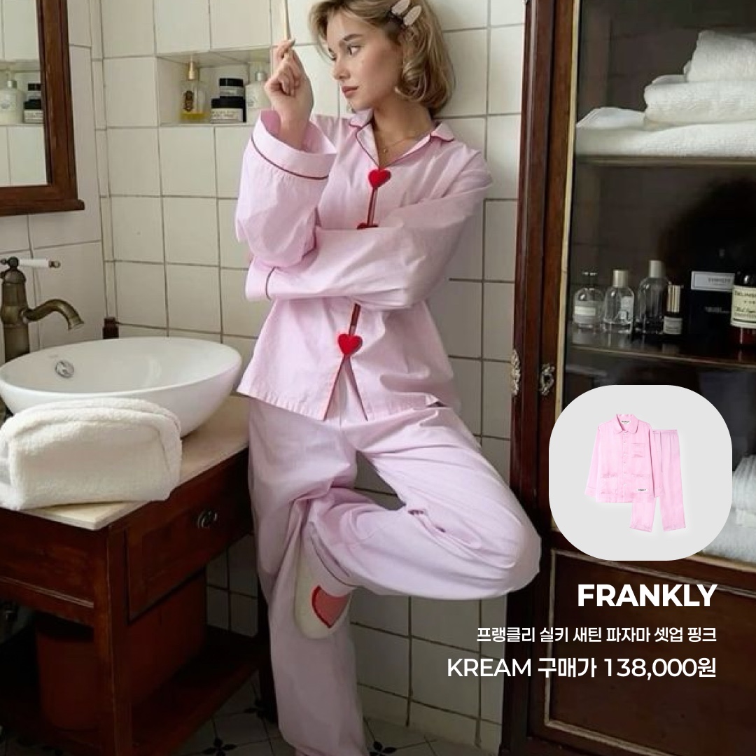 Foli Women Fluffy PJ Set Cloud, FRANKLY 3 Button Pajama Set Up Khaki 착용 스타일 - 2