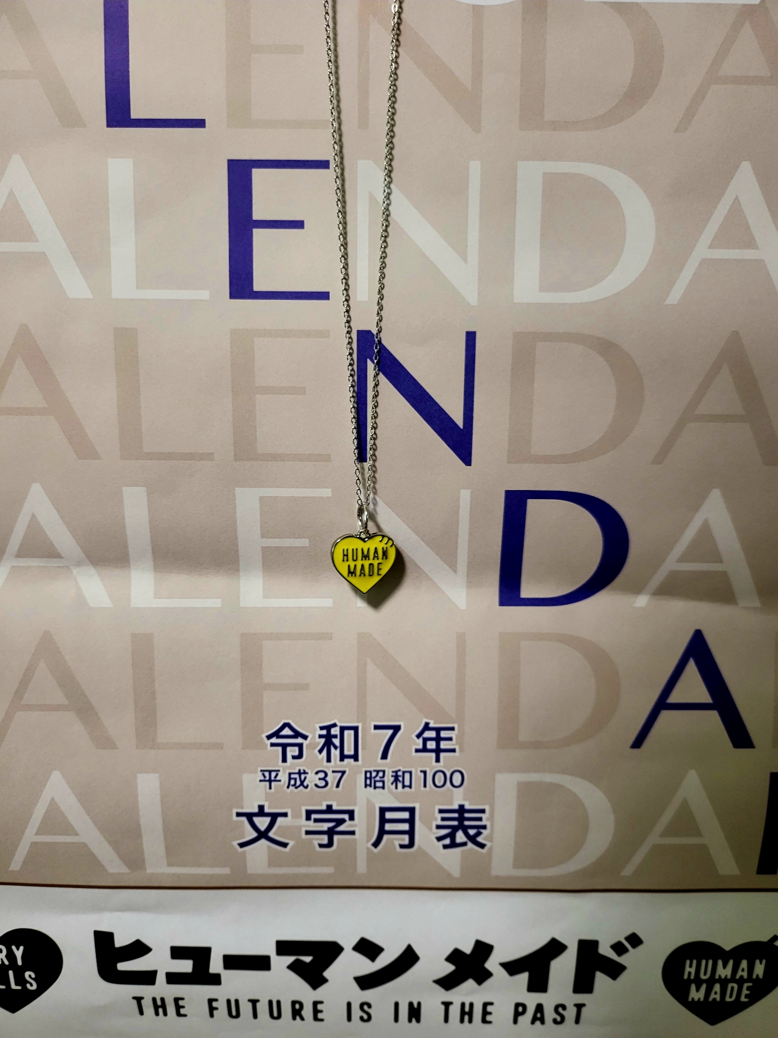 Human Made Heart Keycharm Silver 착용 스타일