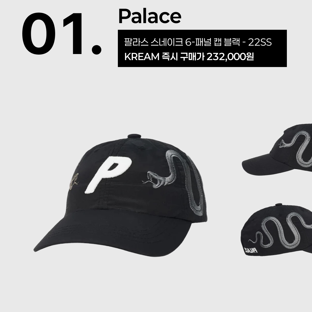 Palace Snake 6-Panel Black - 22SS, Gucci Garden Silver Snake Ring Silver Aged Finish 착용 스타일 - 2