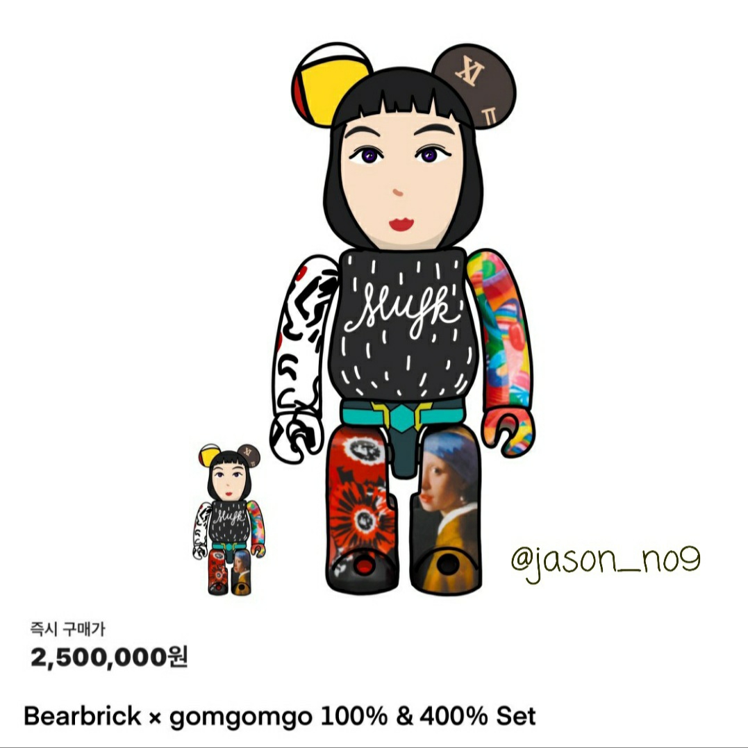 Bearbrick x Shareef 2 100% & 400% Set, Bearbrick Keith Haring #8 100% & 400% Set 착용 스타일 - 2