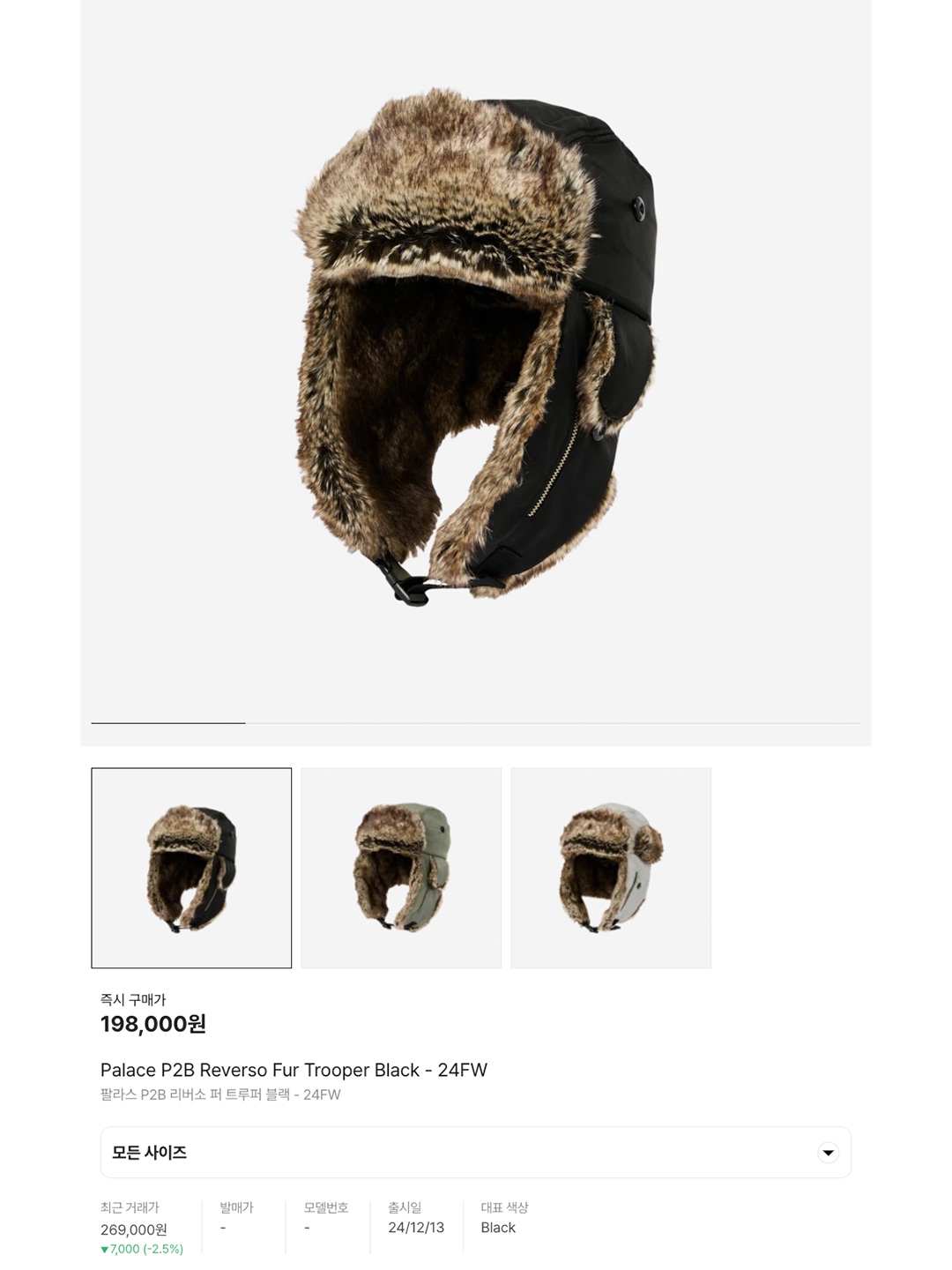 MUCENT Kailas Trooper Hat Gray Black, Open Yy Faux Fur Corduroy Earflap Cap Khaki 착용 스타일 - 6