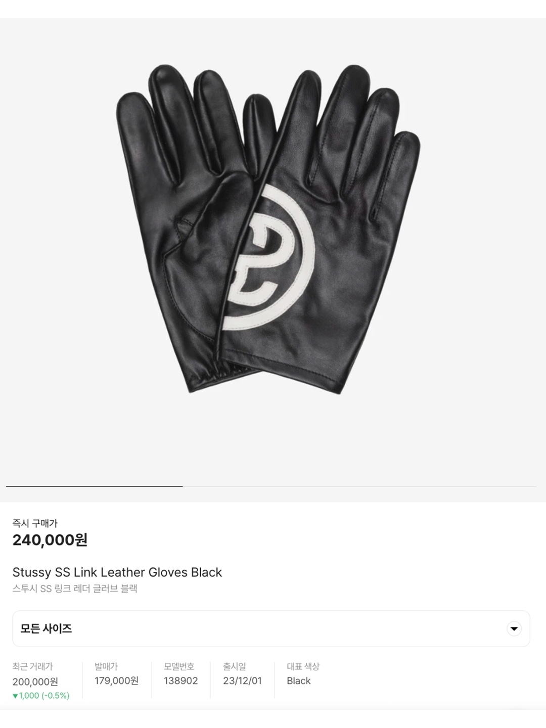Dior CDIcon Gloves Black Leather, Customellow Leather Gloves Brown 착용 스타일 - 6