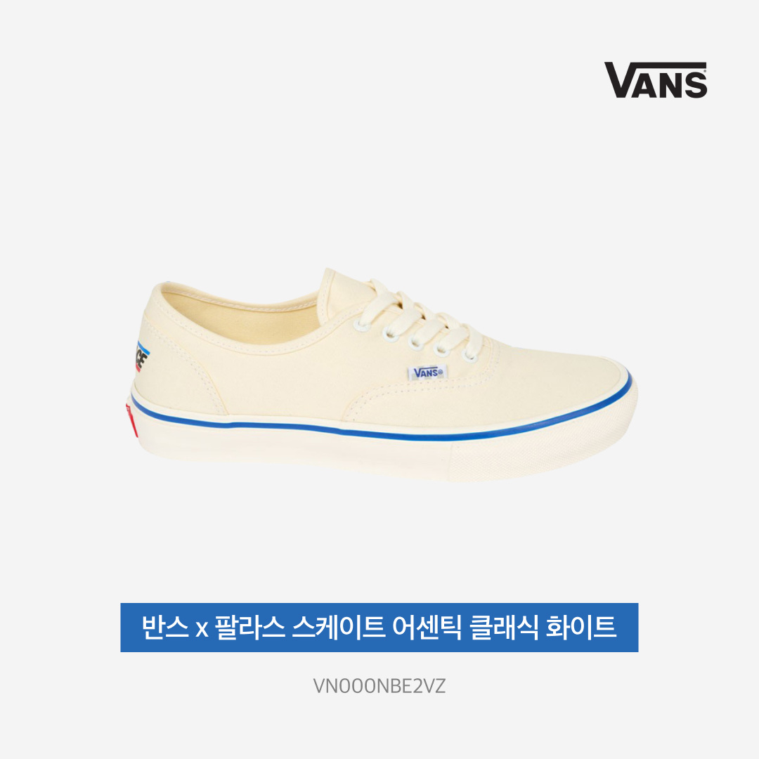 Vans x Palace Skate Authentic Classic White - 24SS 착용 스타일 - 3