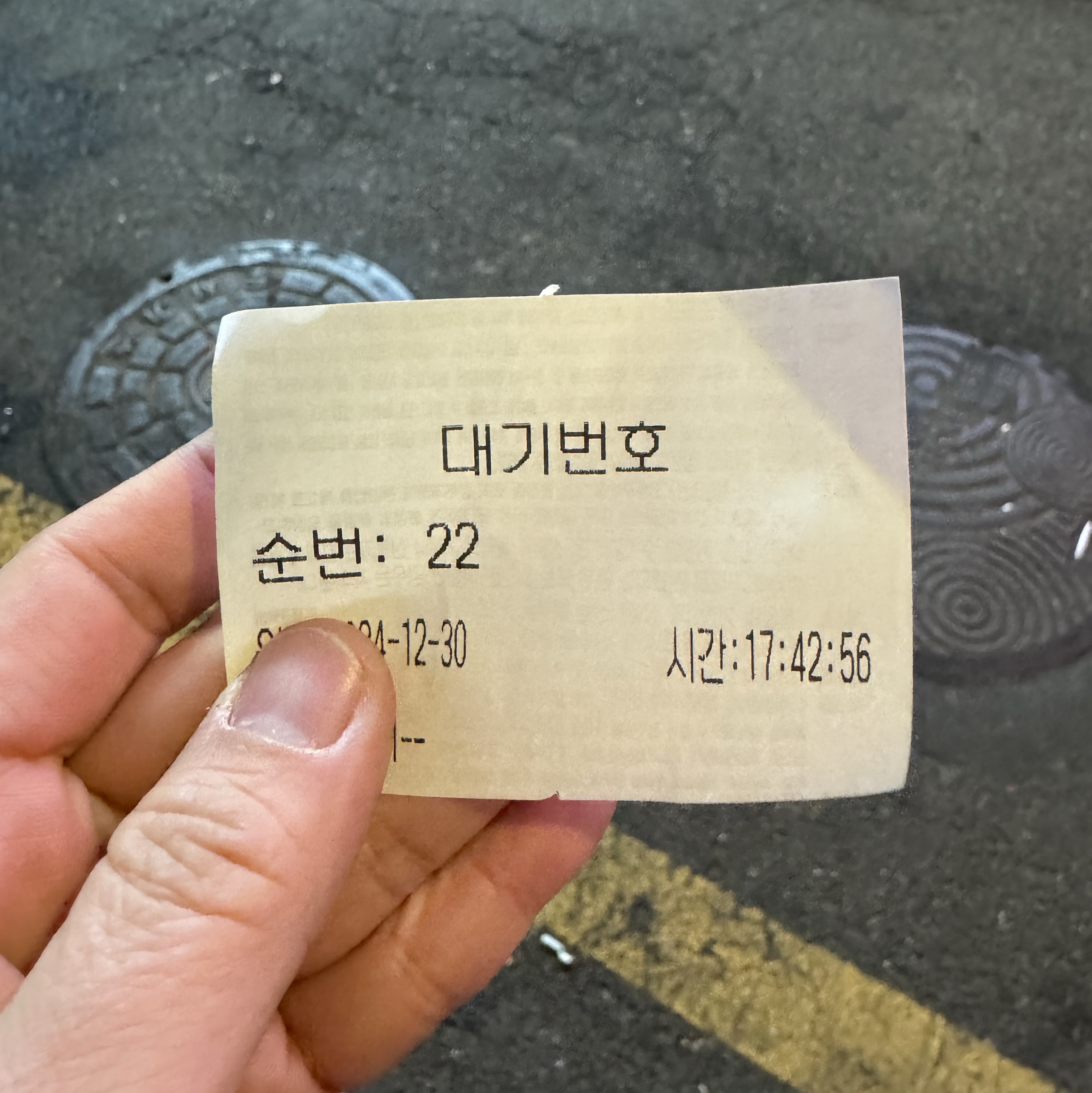 나이키가 몇이니?님의 스타일 - 2