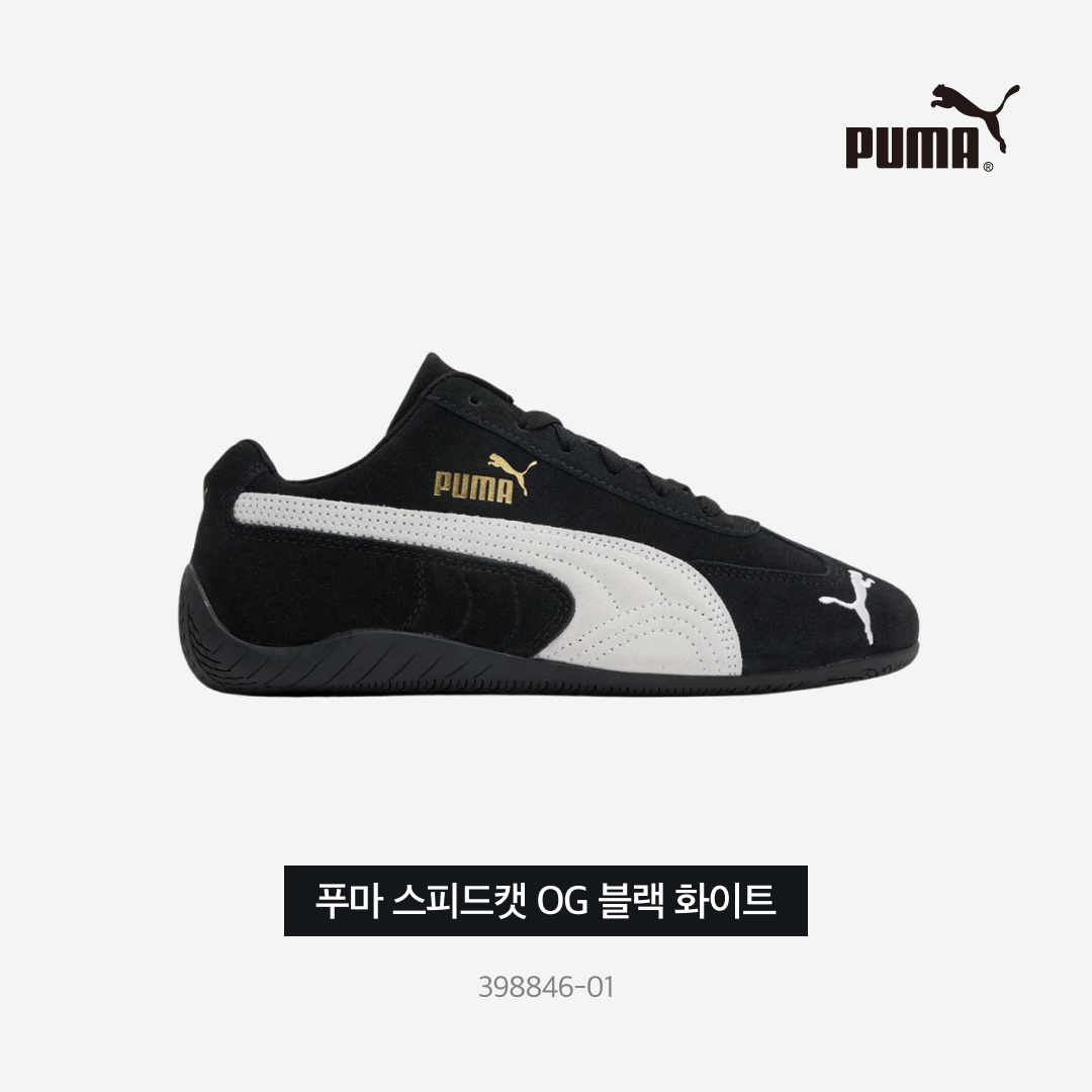 Puma Speedcat OG Black White 착용 스타일 - 3