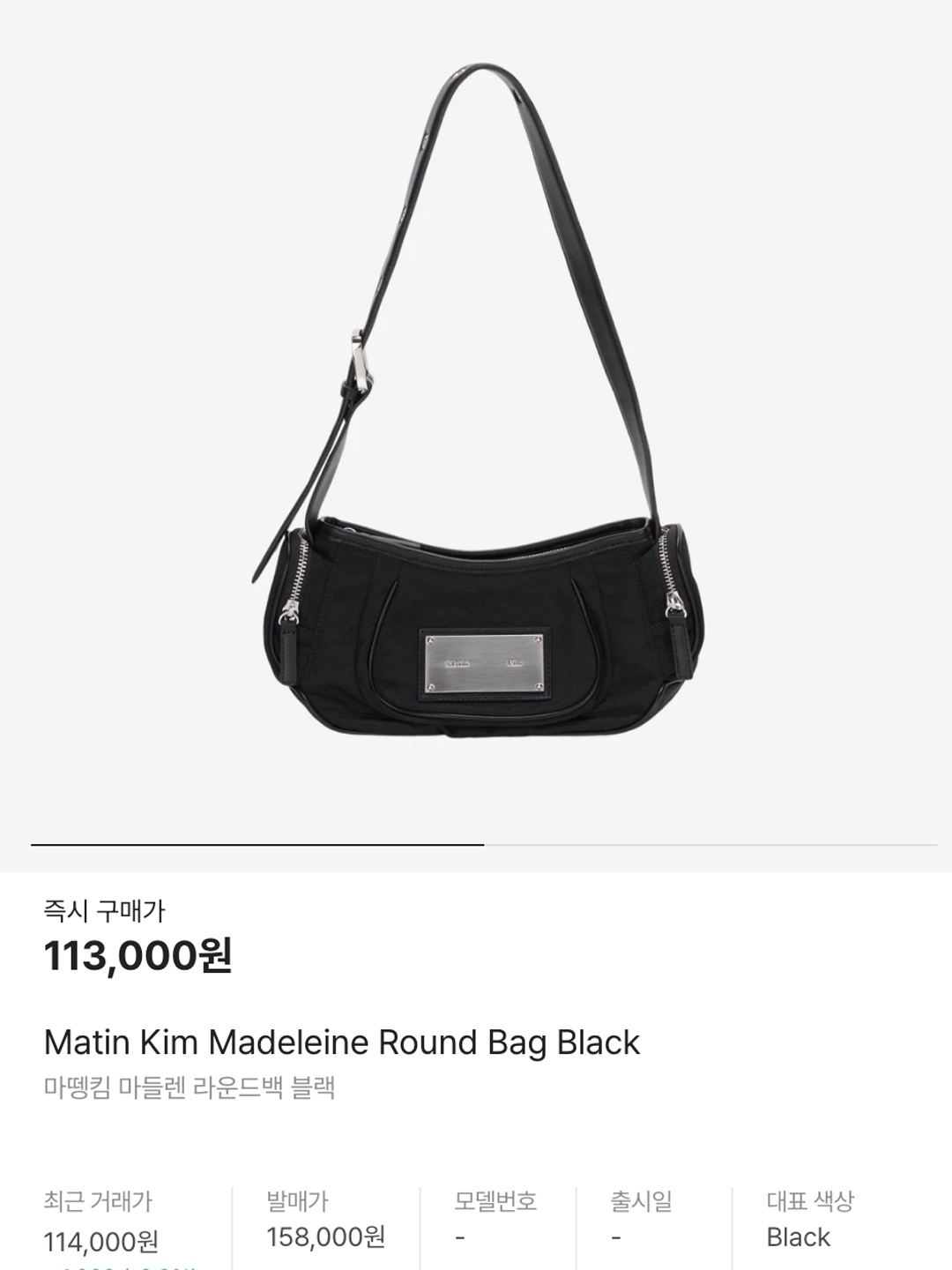 Prada Re-Edition 2005 Re-Nylon Shoulder Bag Black, Balenciaga Arena Lambskin Le Cagole XS Shoulder Bag White 착용 스타일 - 6