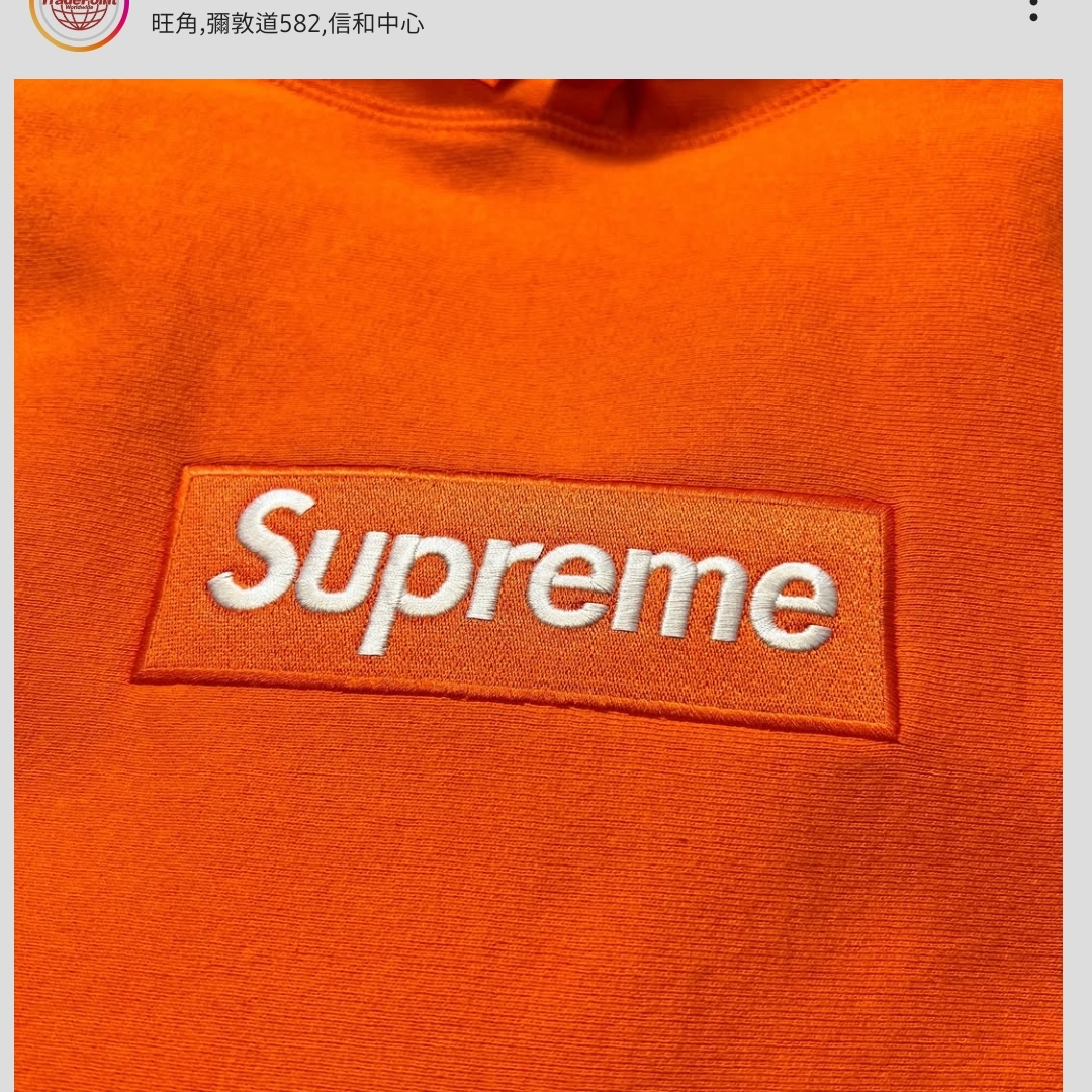 Supreme Box Logo Hooded Sweatshirt Dark Orange - 24FW 착용 스타일 - 3
