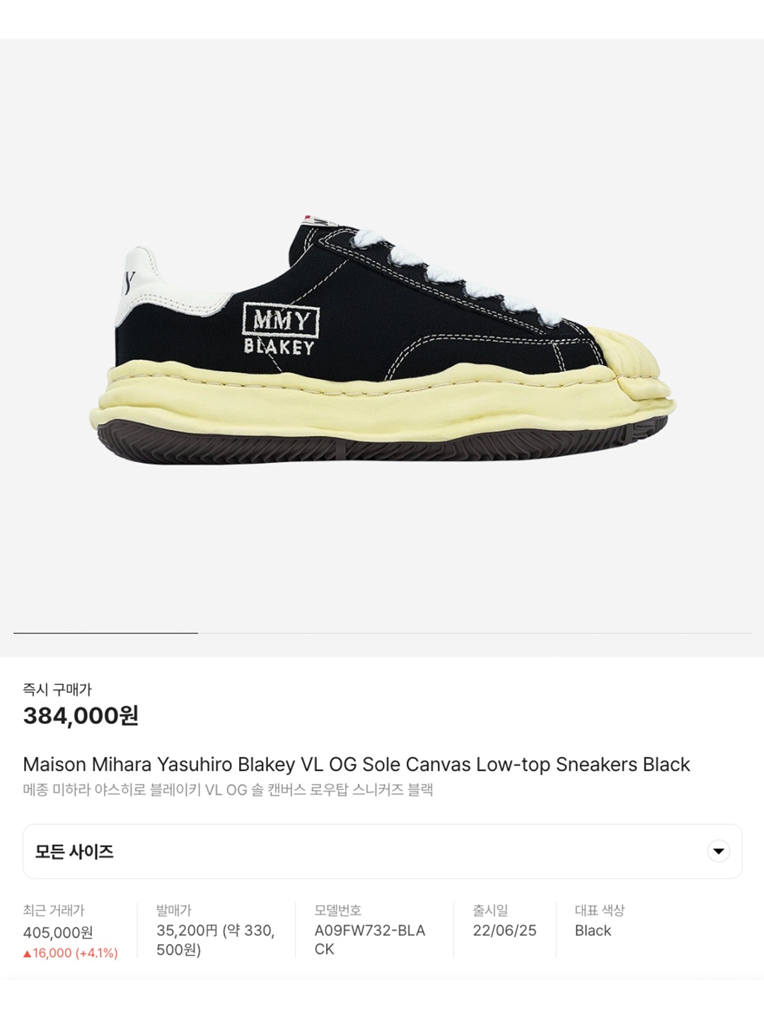 Maison Mihara Yasuhiro Wayne OG Sole Leather Low-top Sneakers Gray White, Maison Mihara Yasuhiro Baker OG Sole OD Canvas Low-top Sneakers Black 착용 스타일 - 6