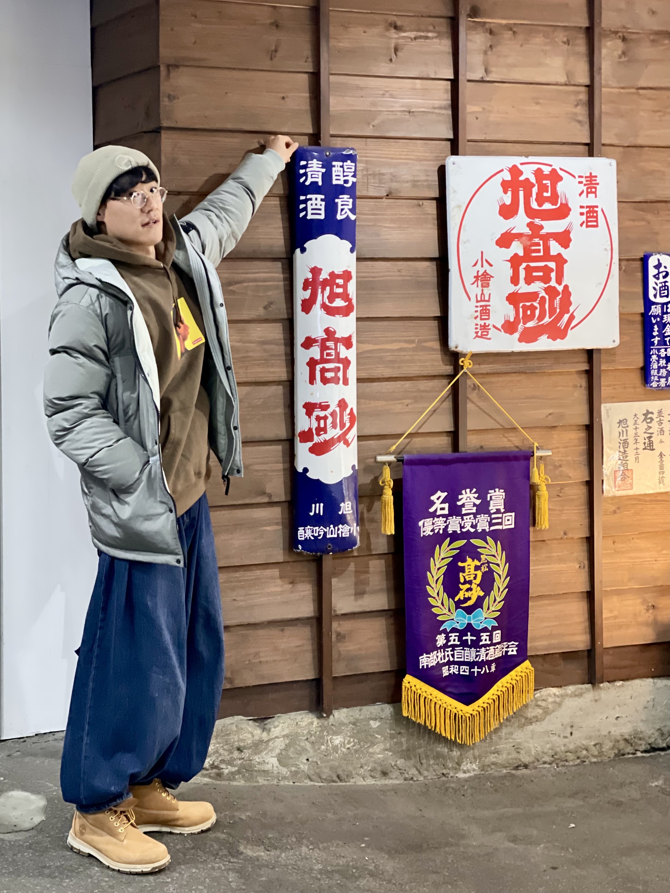 Supreme x Gummo Hooded Sweatshirt Olive Brown - 22SS, Zara x Ader Error Wide Leg Jeans Blue 착용 스타일 - 3