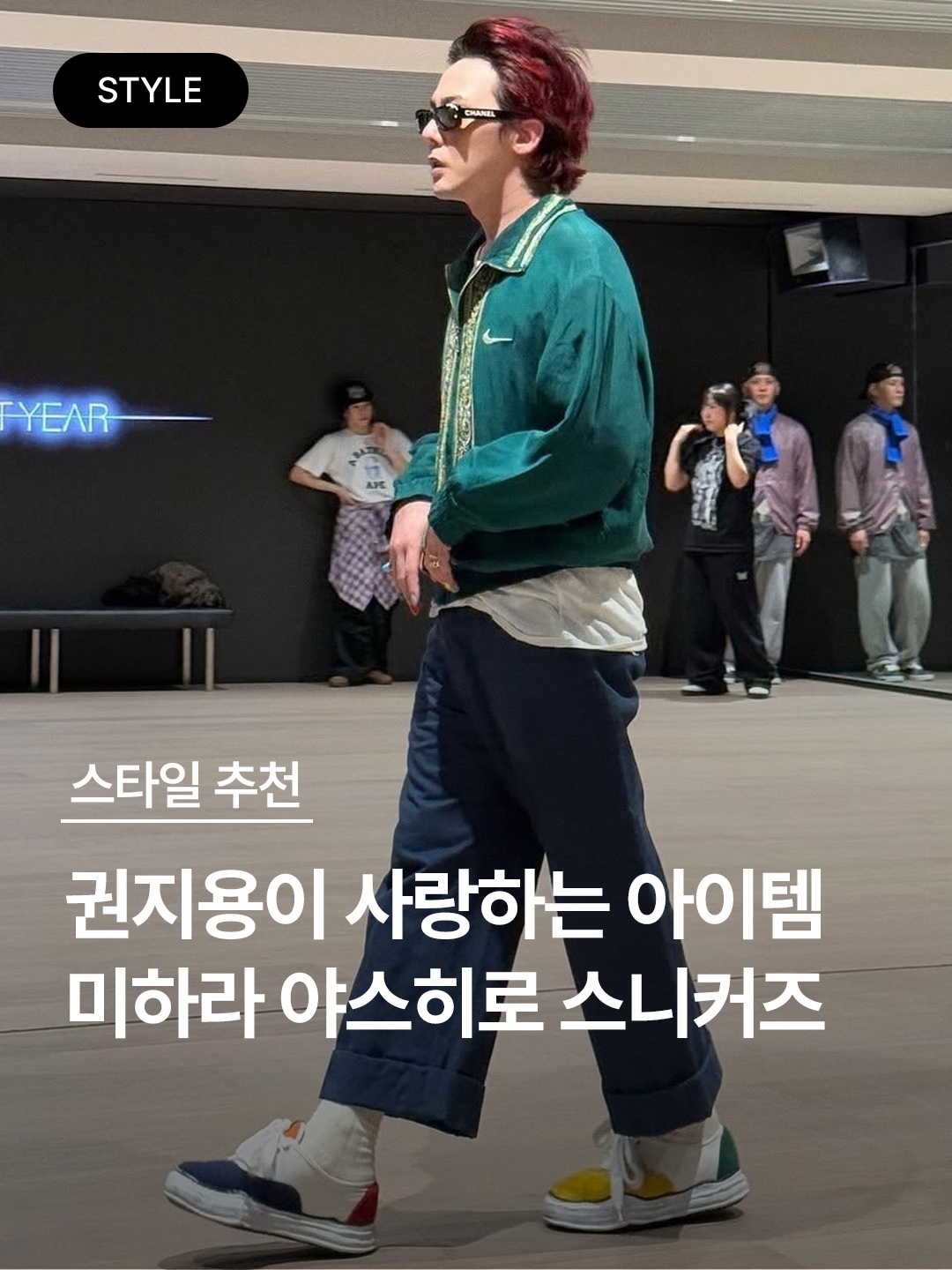 Maison Mihara Yasuhiro Wayne OG Sole Leather Low-top Sneakers Gray White, Maison Mihara Yasuhiro Baker OG Sole OD Canvas Low-top Sneakers Black 착용 스타일 - 1