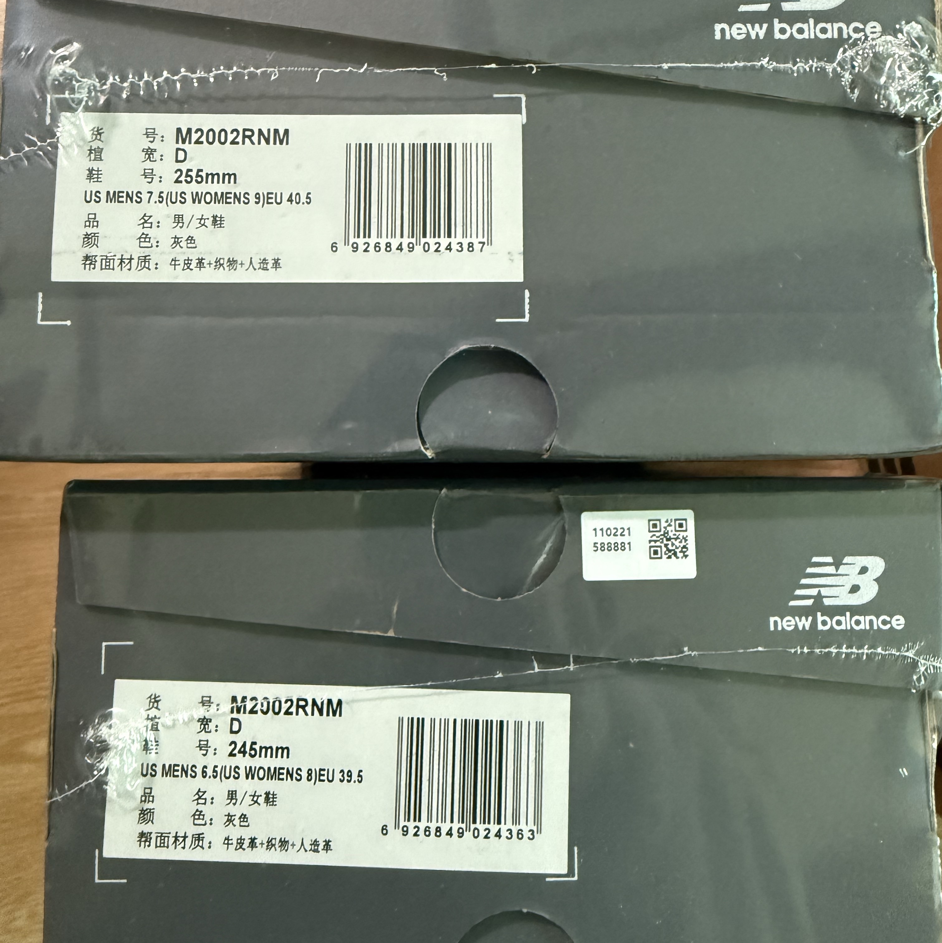 New Balance 2002R Premium Vintage Grey 착용 스타일 - 1