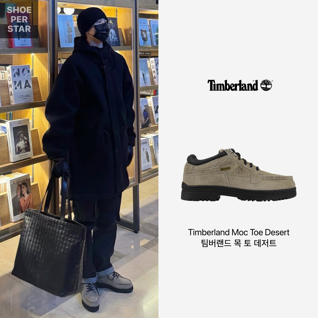 Timberland x Thisisneverthat Heritage Gore-Tex Moc Toe Mid Boots Desert - Wide 착용 스타일 - 1