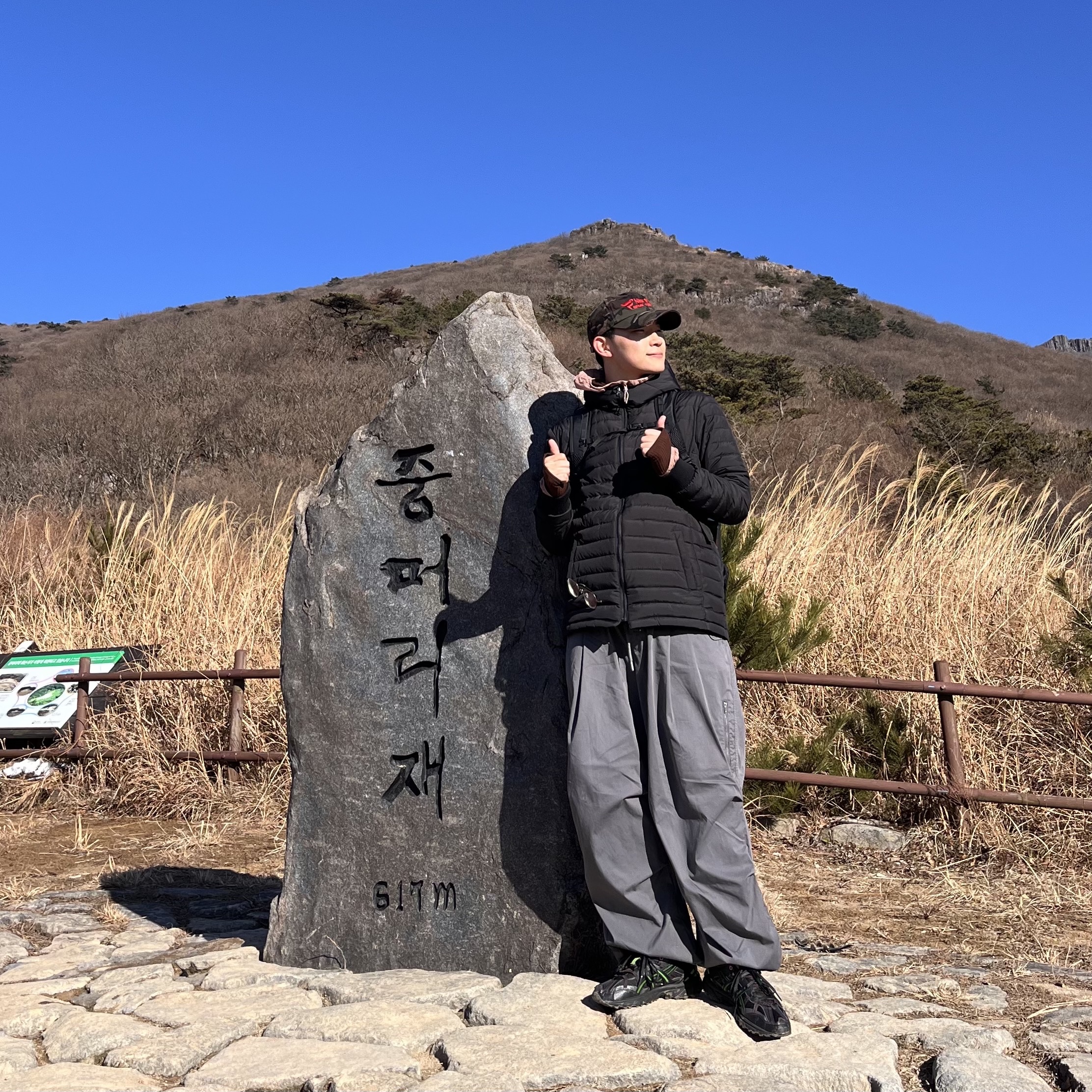 Asics x Andersson Bell Gel-Sonoma 15-50 Black Green 착용 스타일 - 5