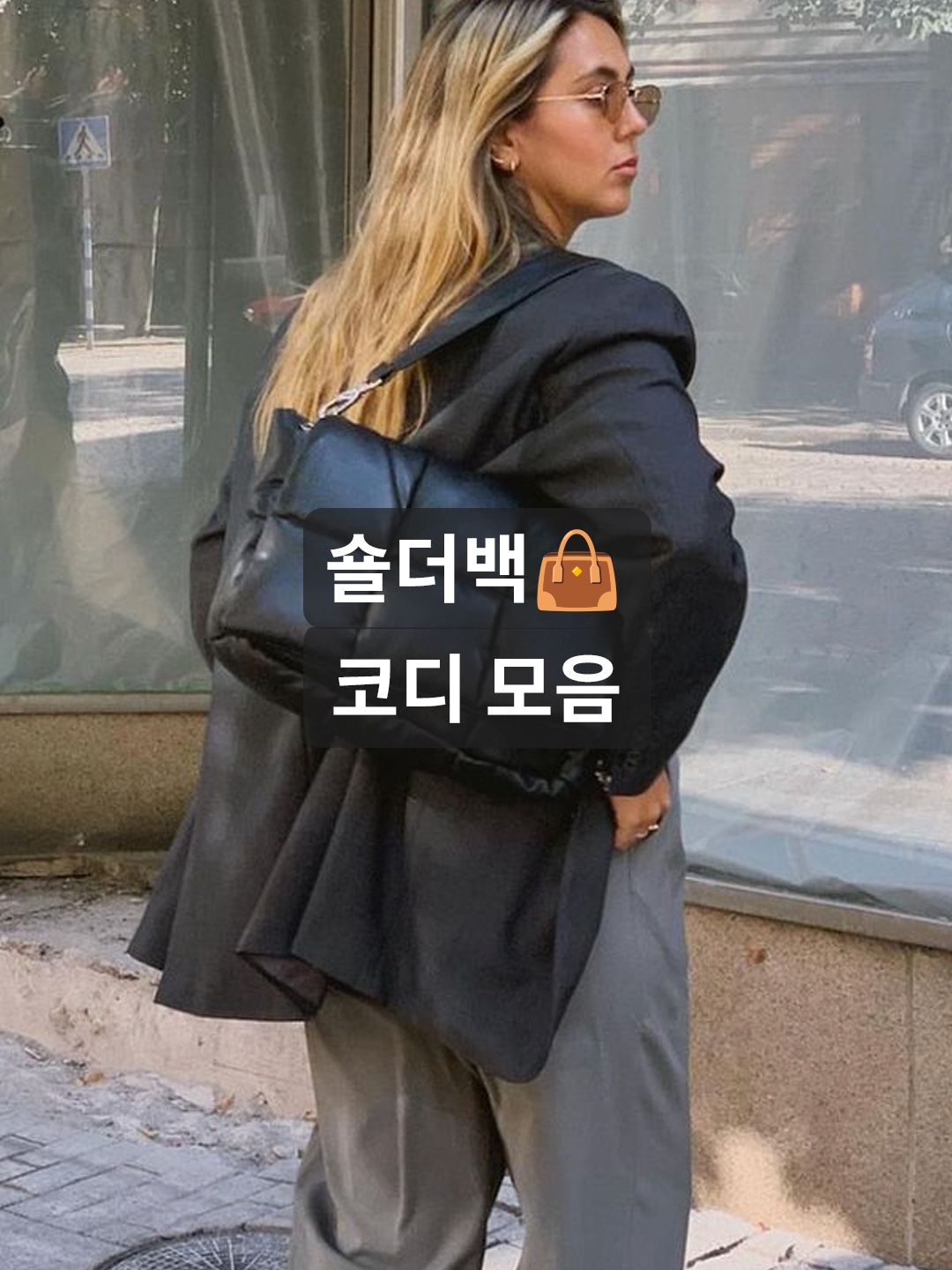 Prada Re-Edition 2005 Re-Nylon Shoulder Bag Black, Balenciaga Arena Lambskin Le Cagole XS Shoulder Bag White 착용 스타일 - 1