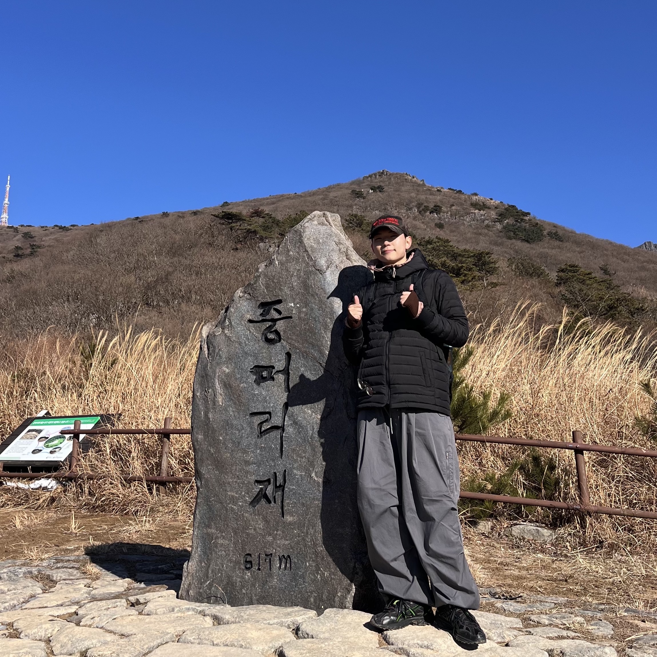 Asics x Andersson Bell Gel-Sonoma 15-50 Black Green 착용 스타일 - 6