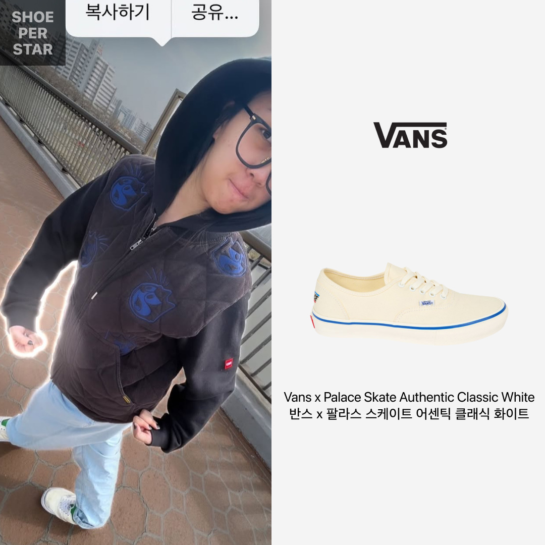 Vans x Palace Skate Authentic Classic White - 24SS 착용 스타일 - 1