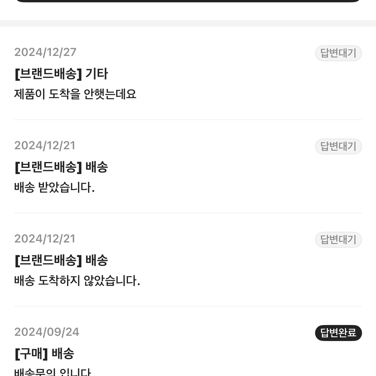 👊님의 스타일
