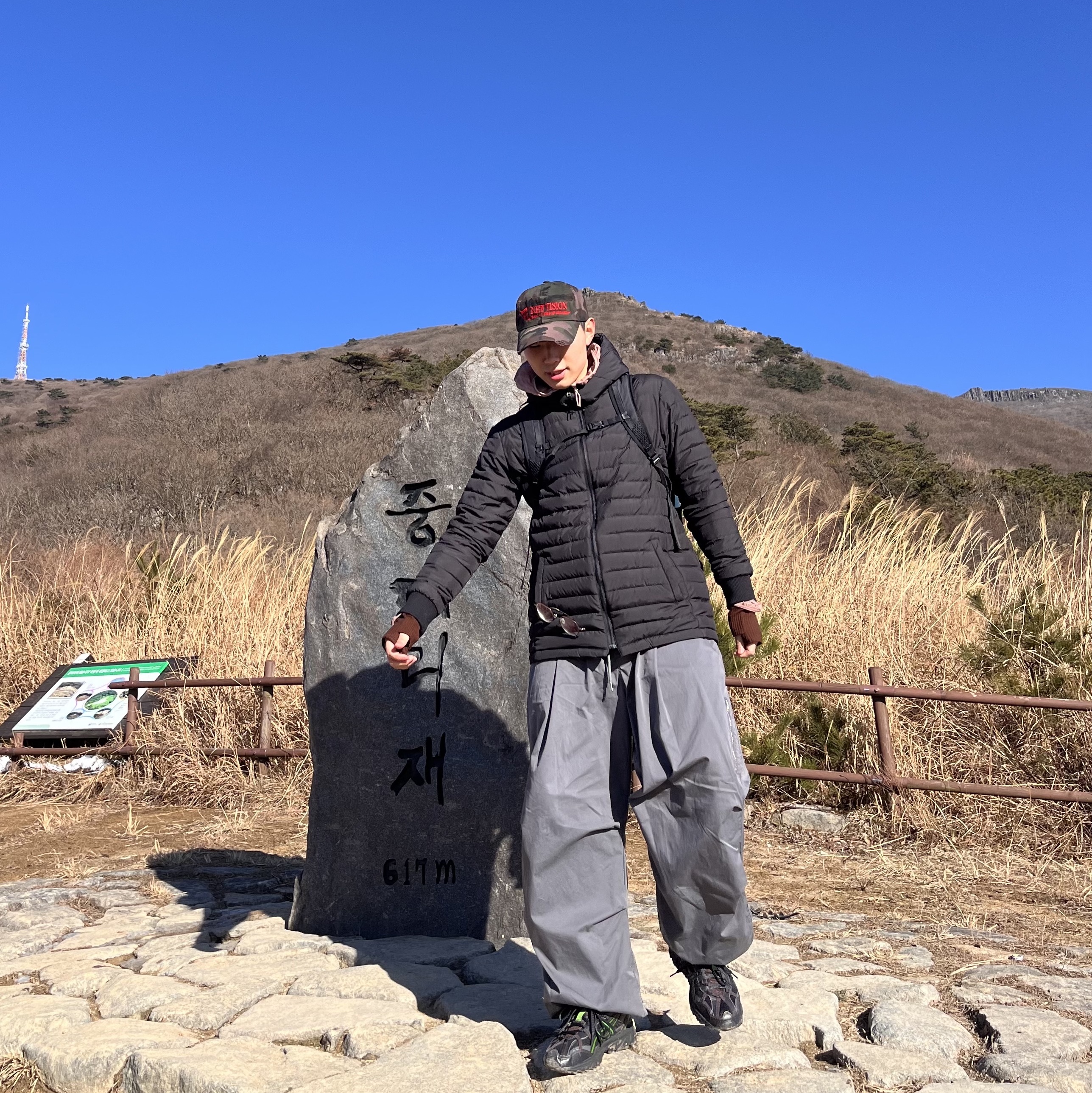 Asics x Andersson Bell Gel-Sonoma 15-50 Black Green 착용 스타일 - 7