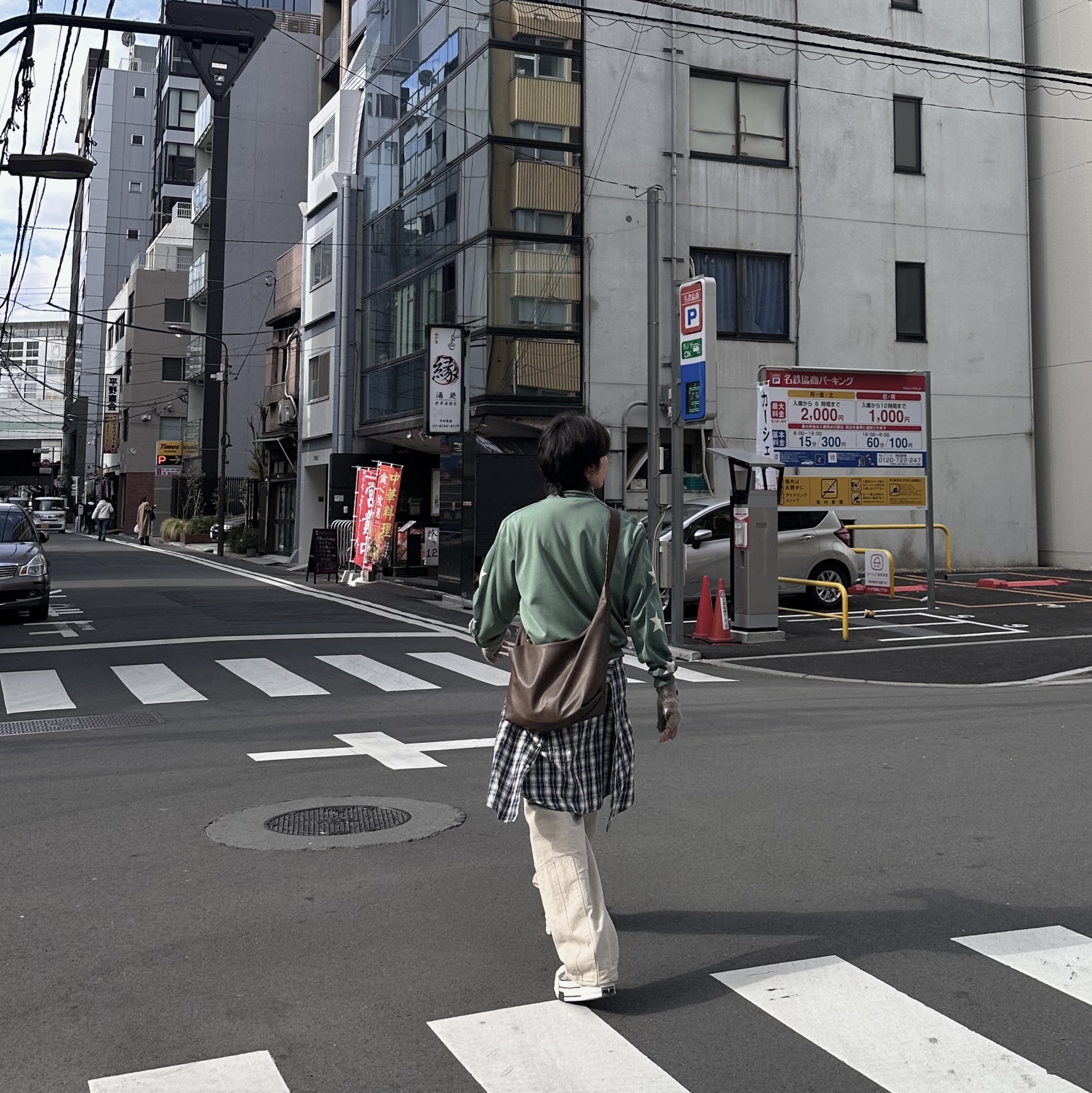Kapital Smooth Jersey Stuntman & Woman Track Jacket Light Green 착용 스타일 - 1