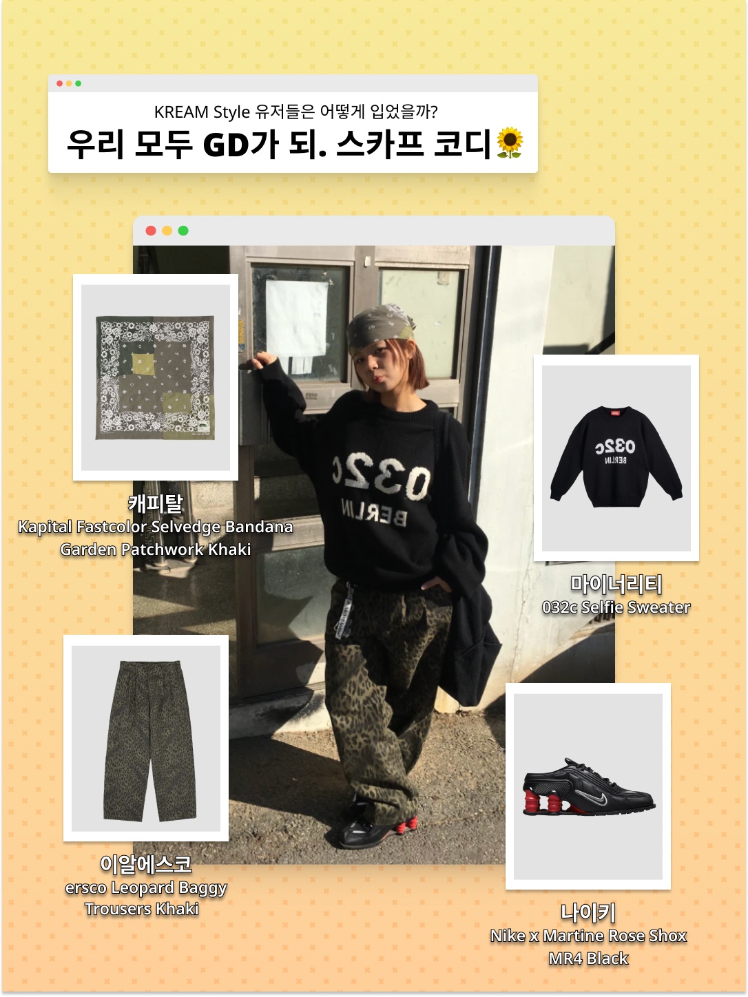 Supreme Hav-A-Hank Bandanas Multicolor (Set of 3) - 24SS, Balenciaga Swift Oval Sunglasses Black 착용 스타일 - 5