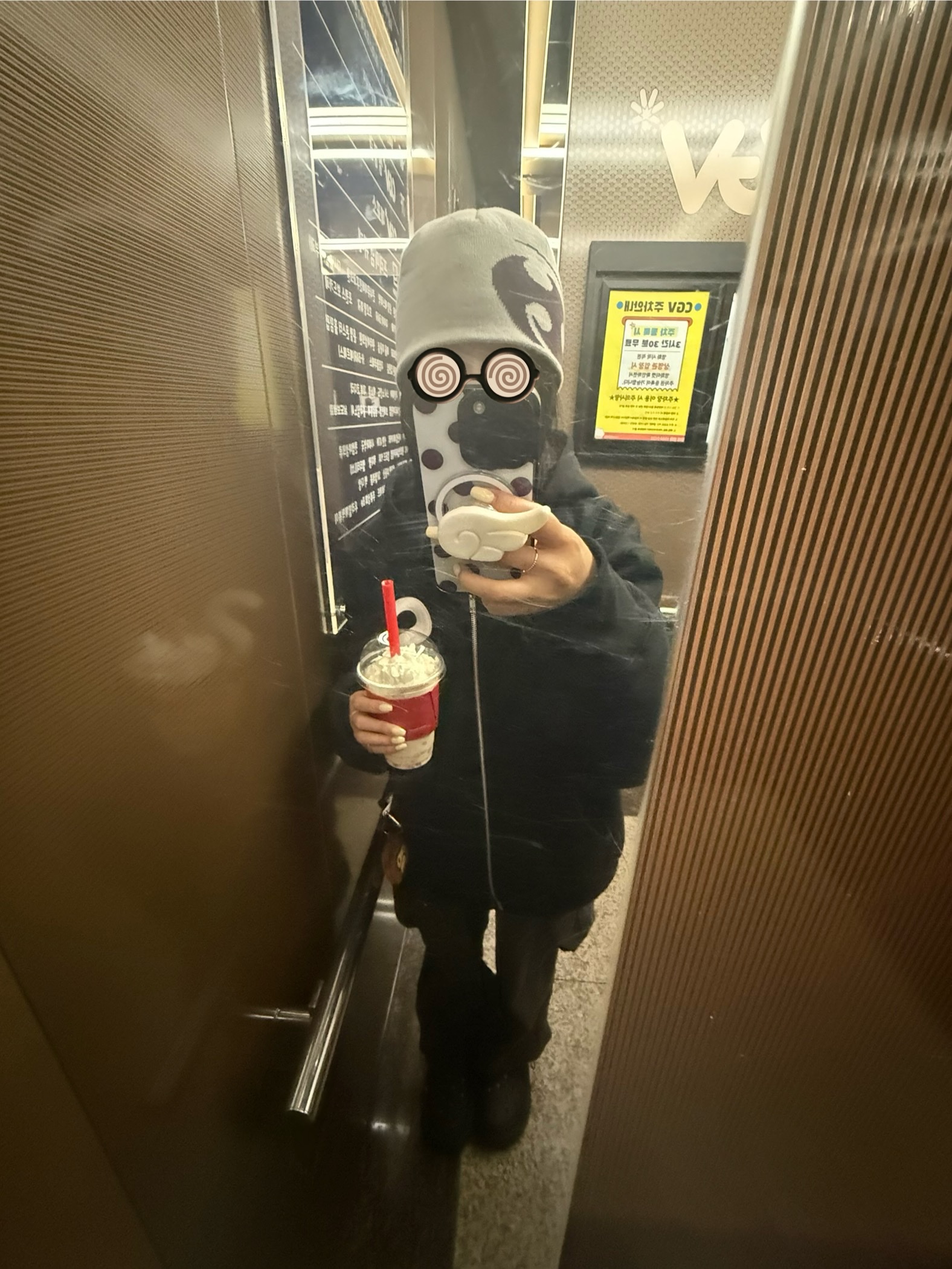 Sansan Gear Logo Beanie Light Grey, Supreme S Logo Zip Up Hooded Sweatshirt Black - 24FW 착용 스타일 - 2