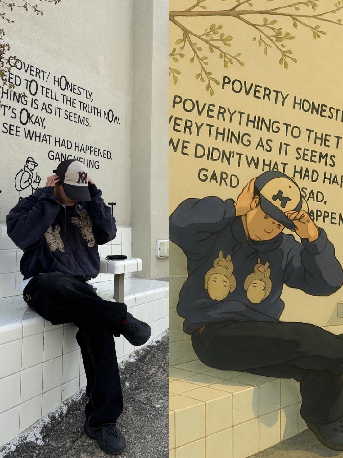 Adidas Yeezy Foam RNNR Onyx 착용 스타일