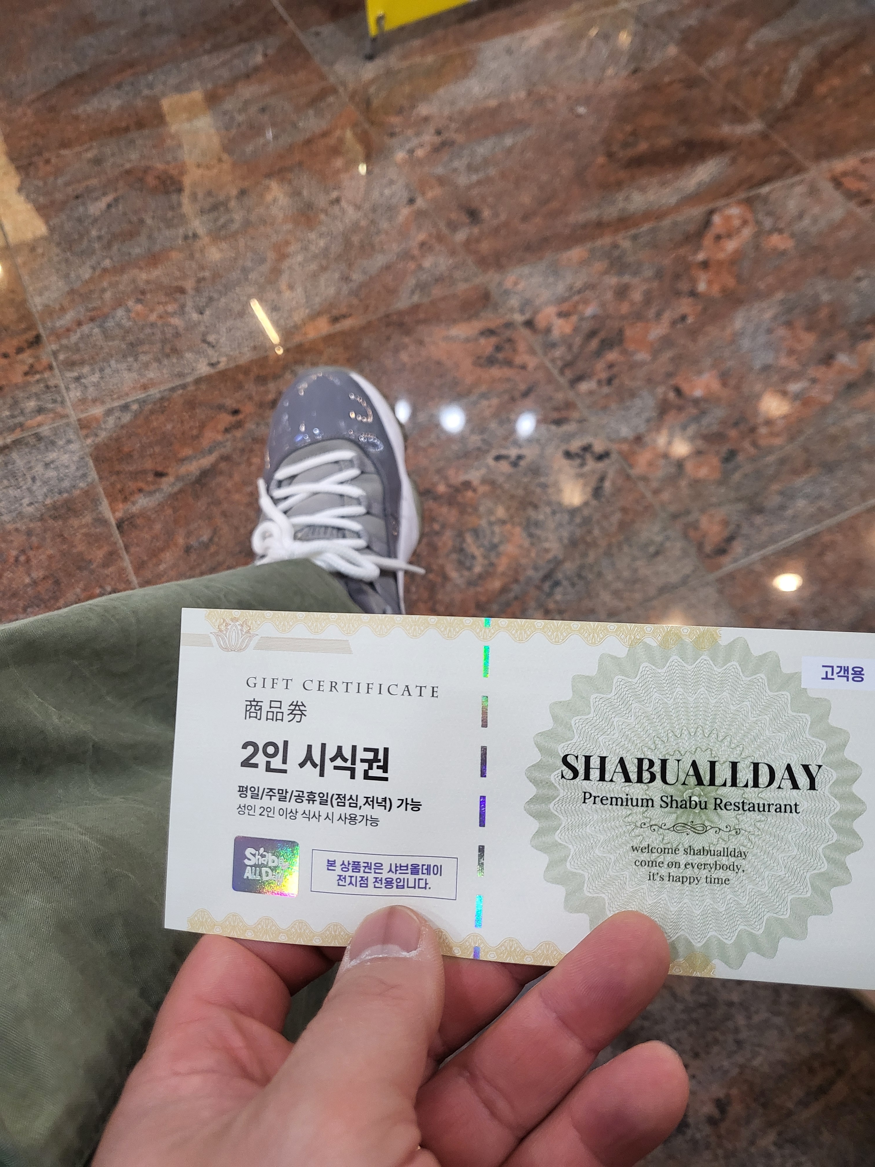 Jordan 11 Retro Low Cool Grey 착용 스타일
